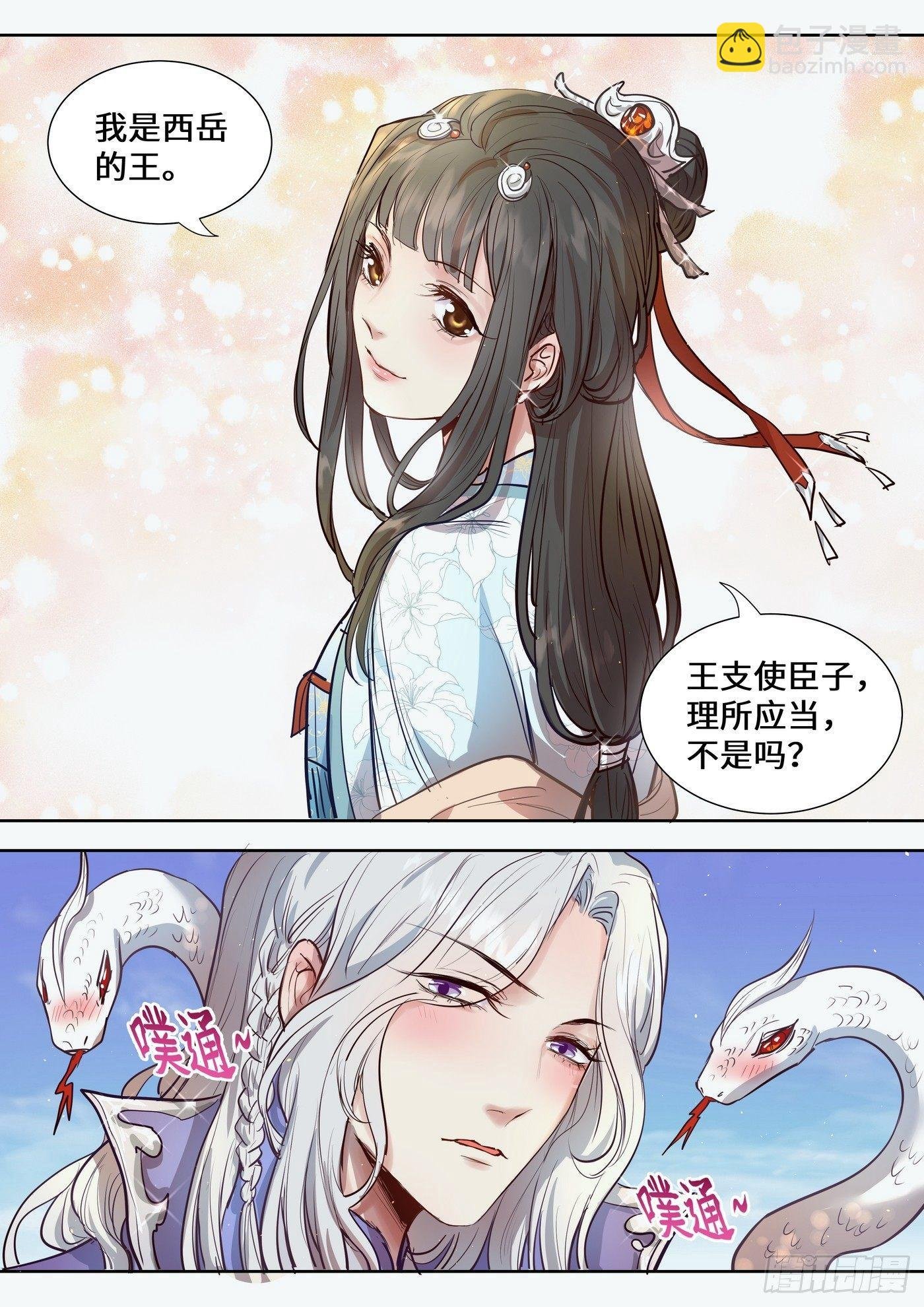 第三百零九话