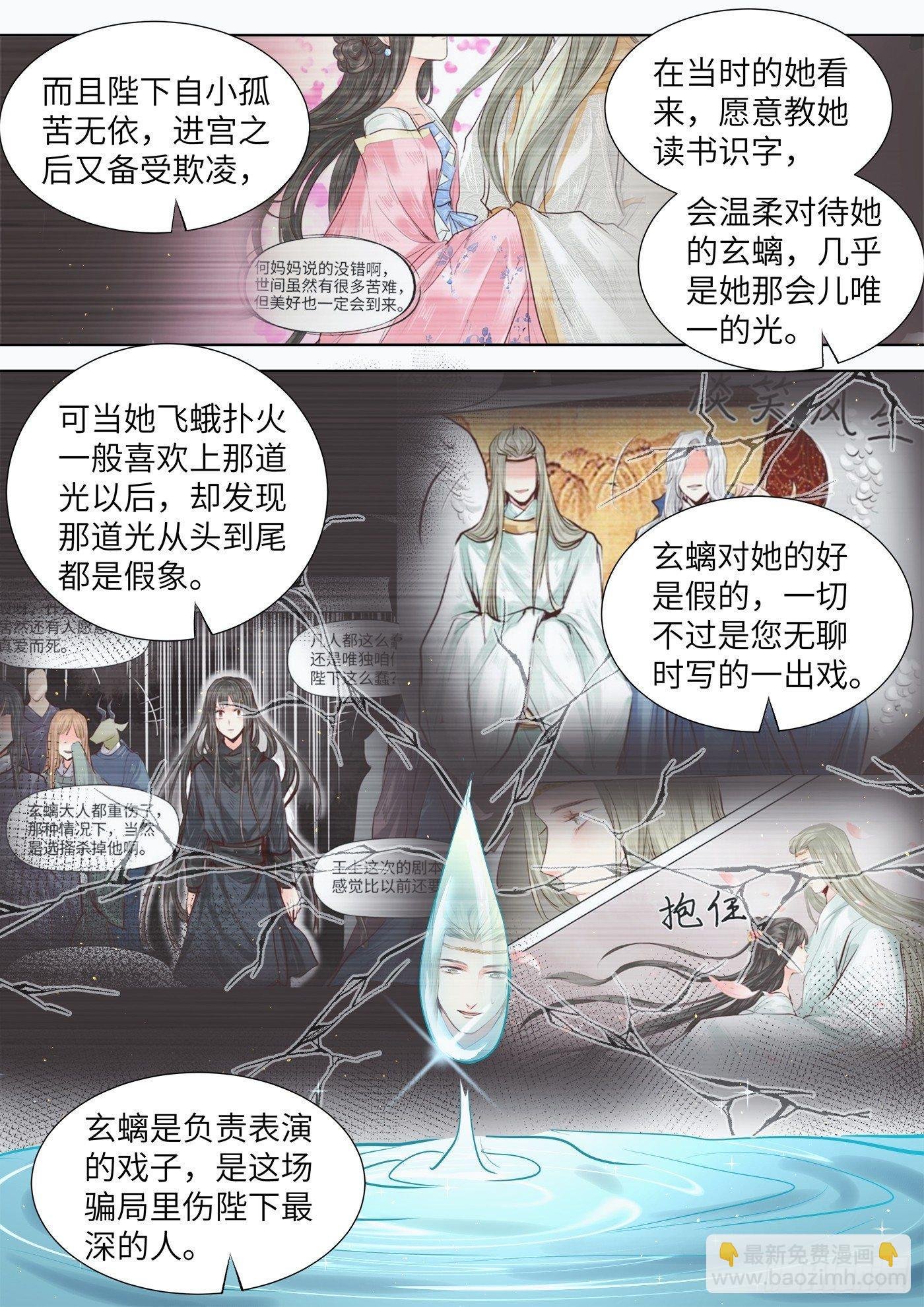 第三百一十话