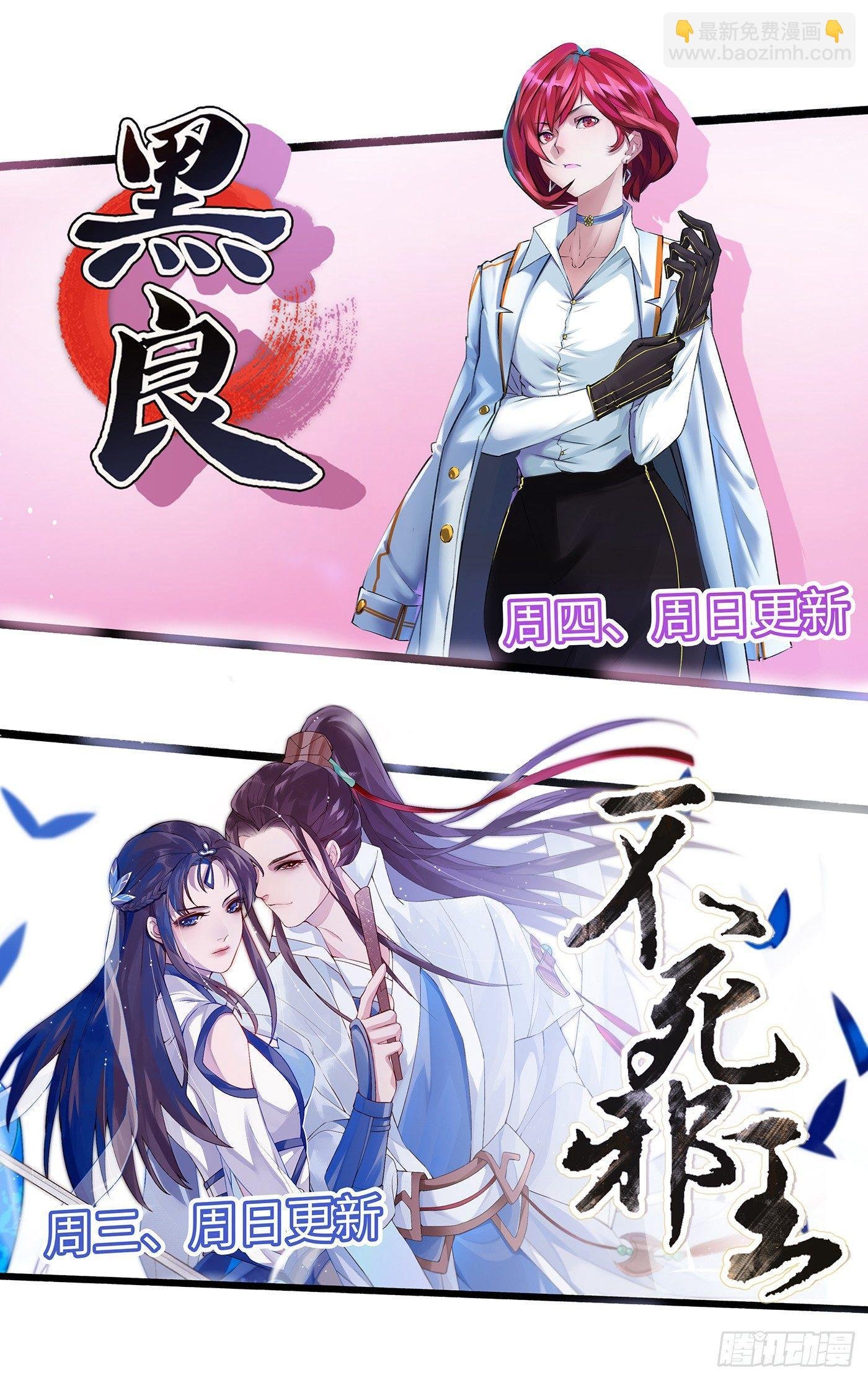 第三百一十话