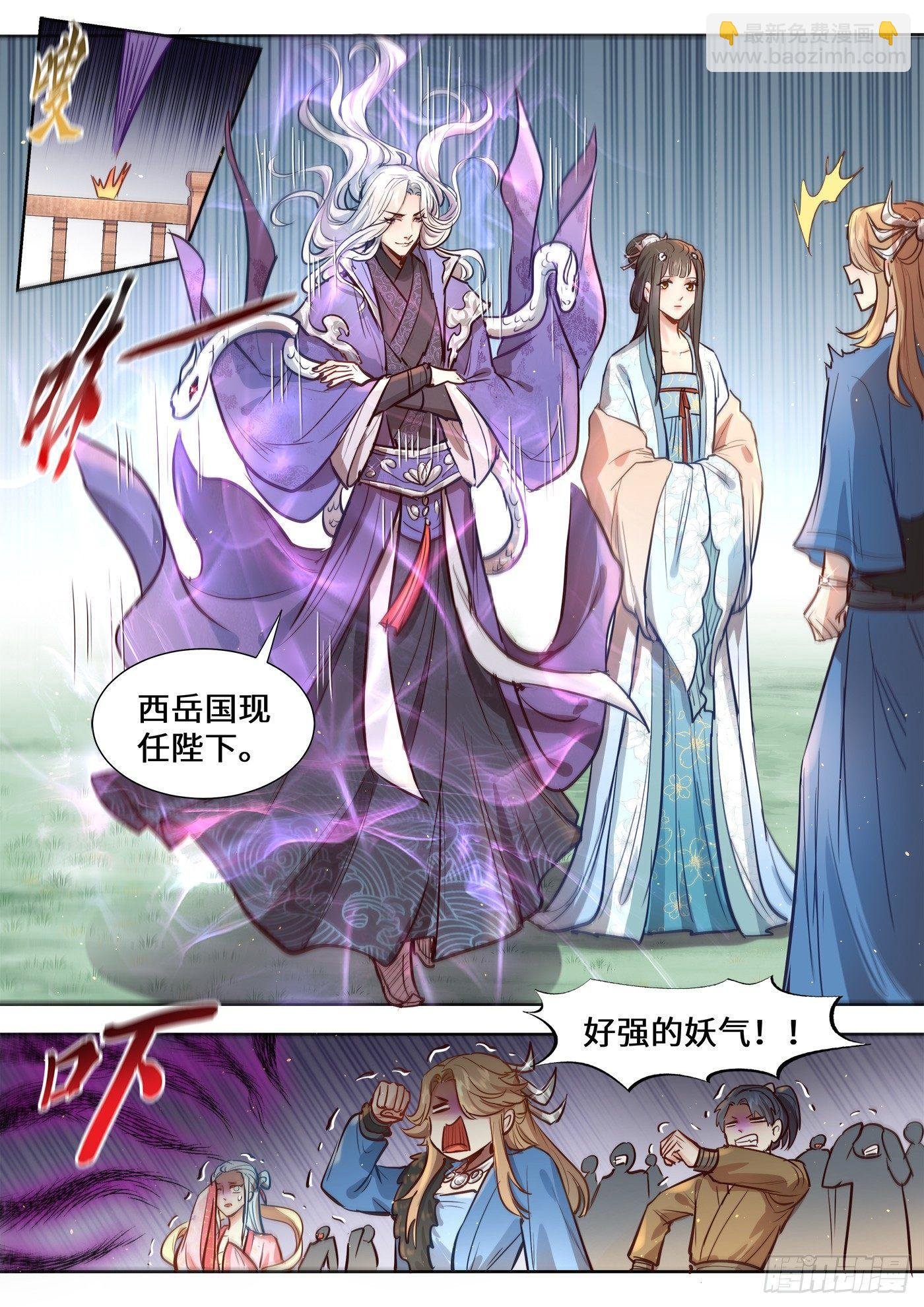 第三百一十二话