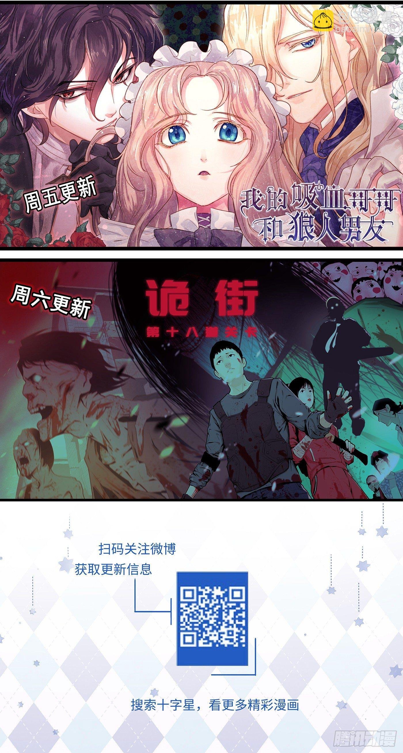 第三百一十五话