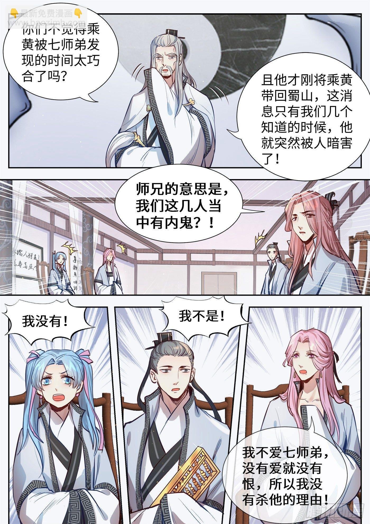 第三百一十六话