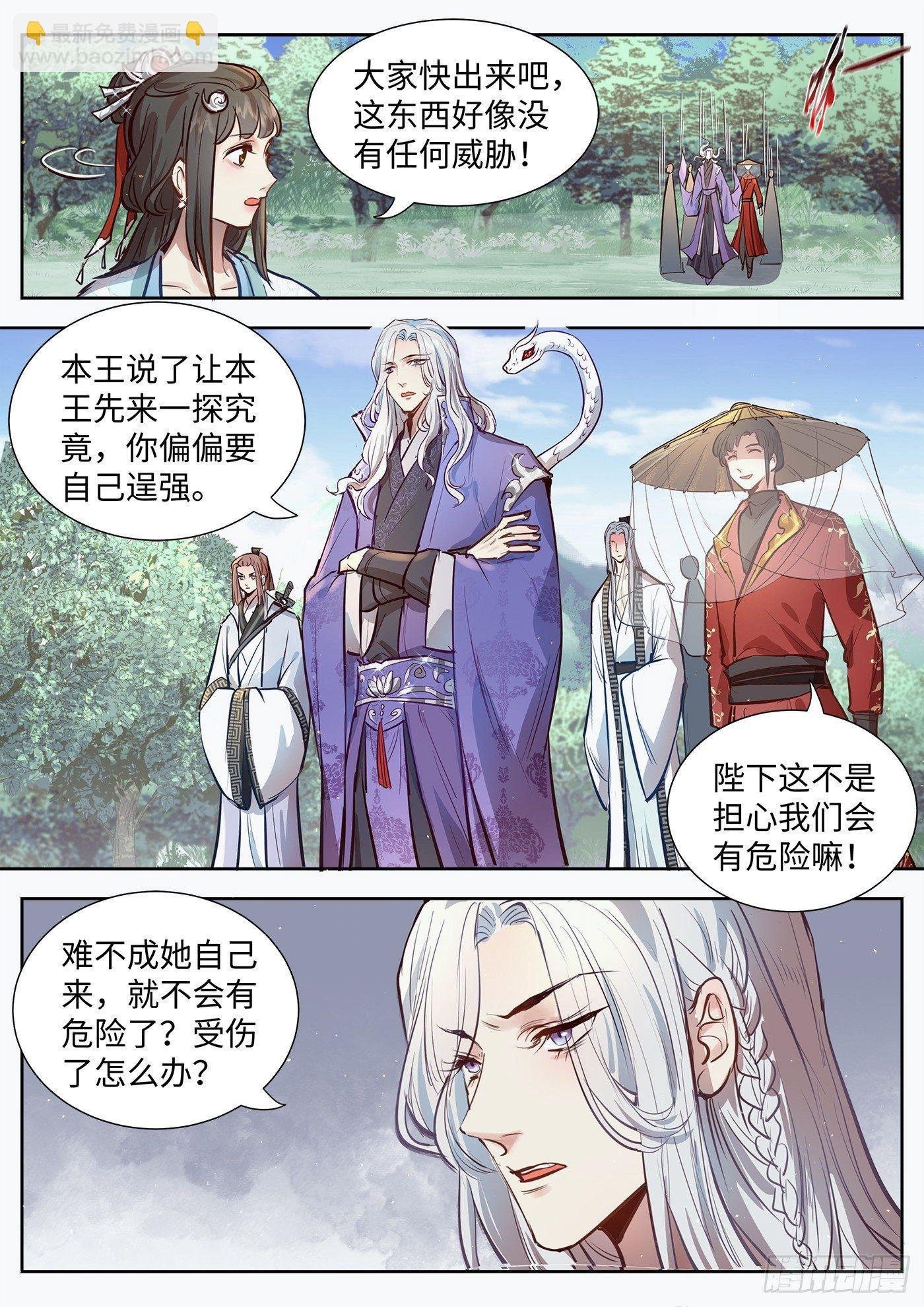 第三百一十七话