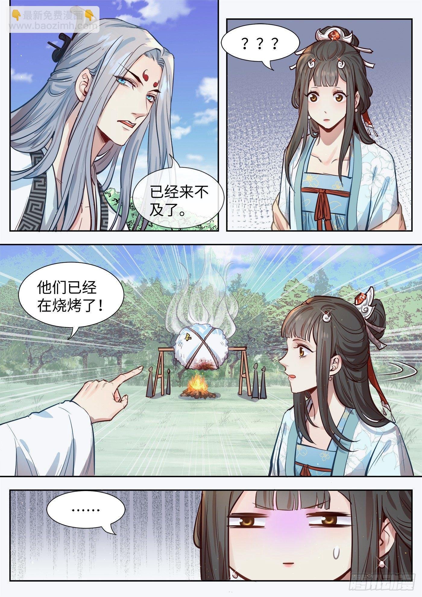 第三百一十七话