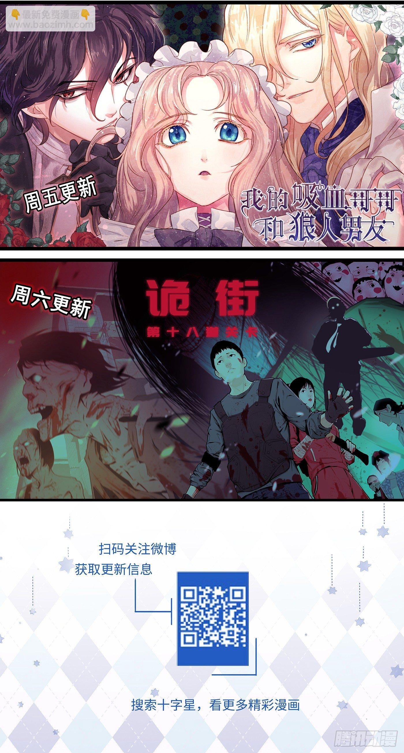 第三百一十七话