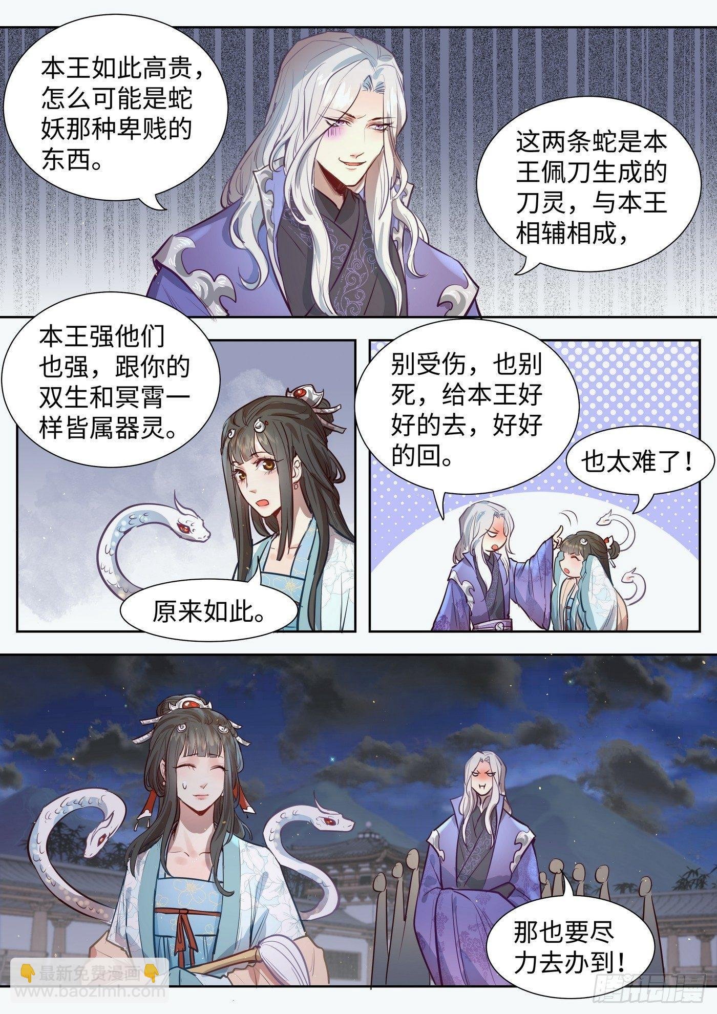 第三百二十话