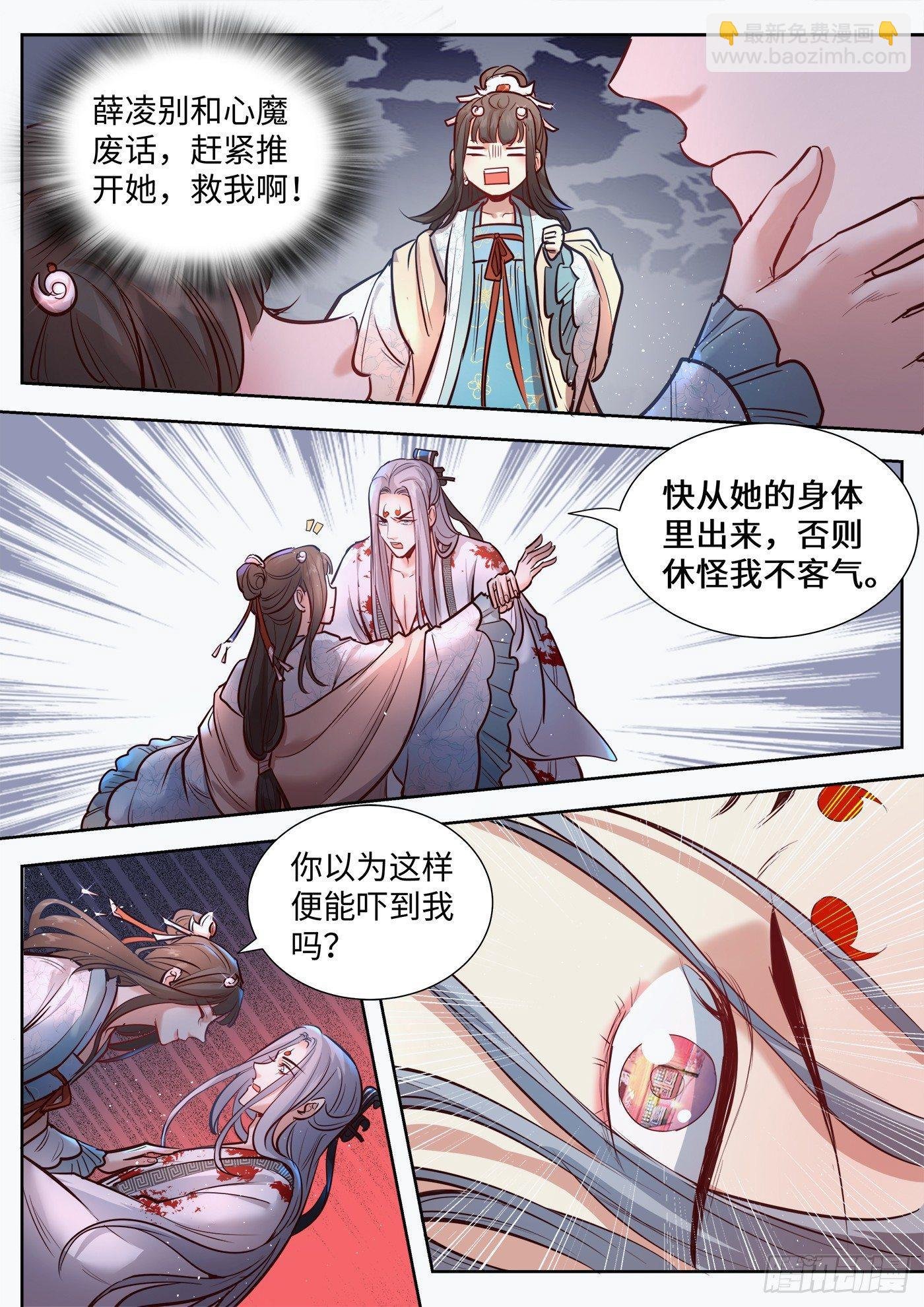 第三百二十二话
