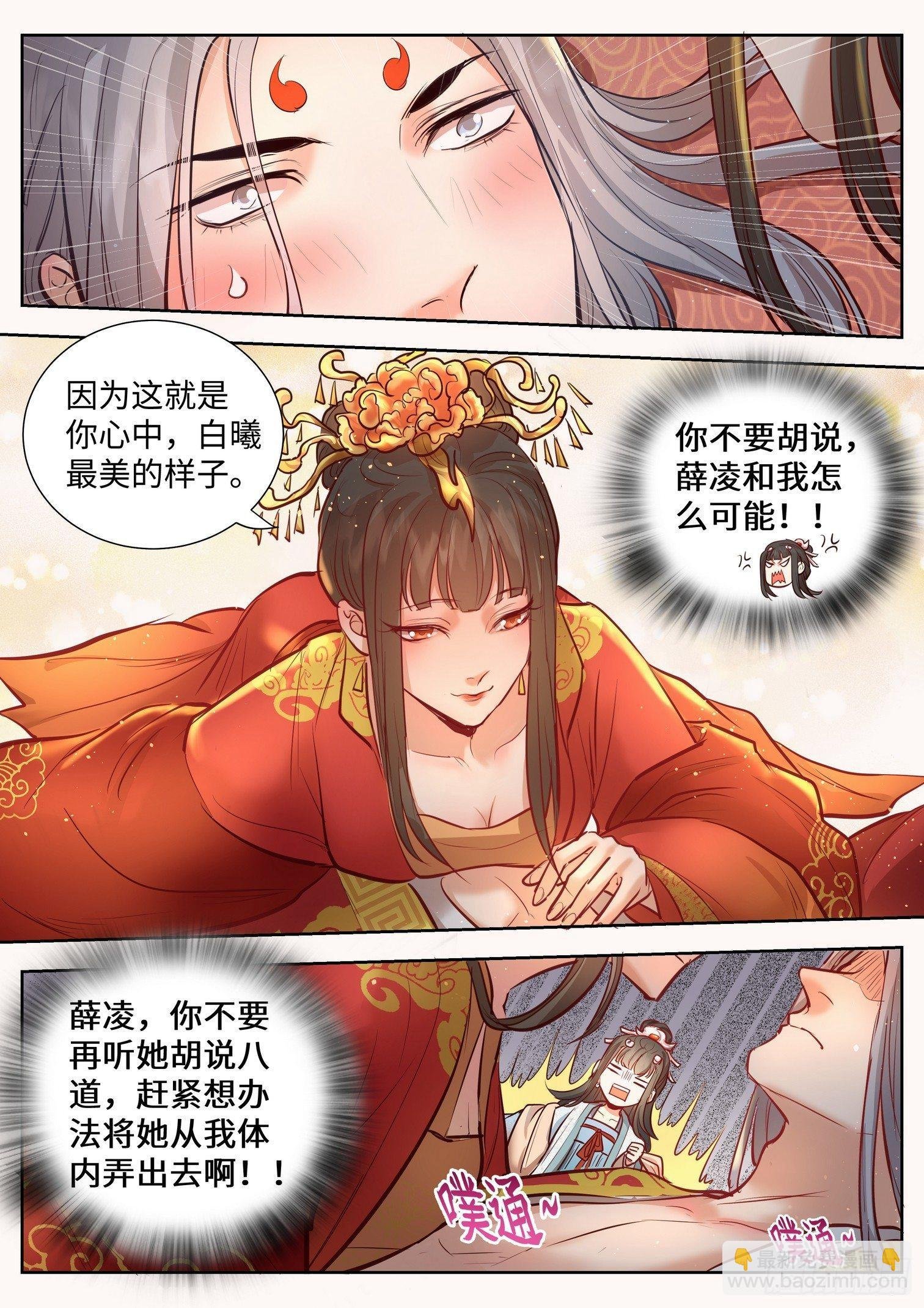 第三百二十二话