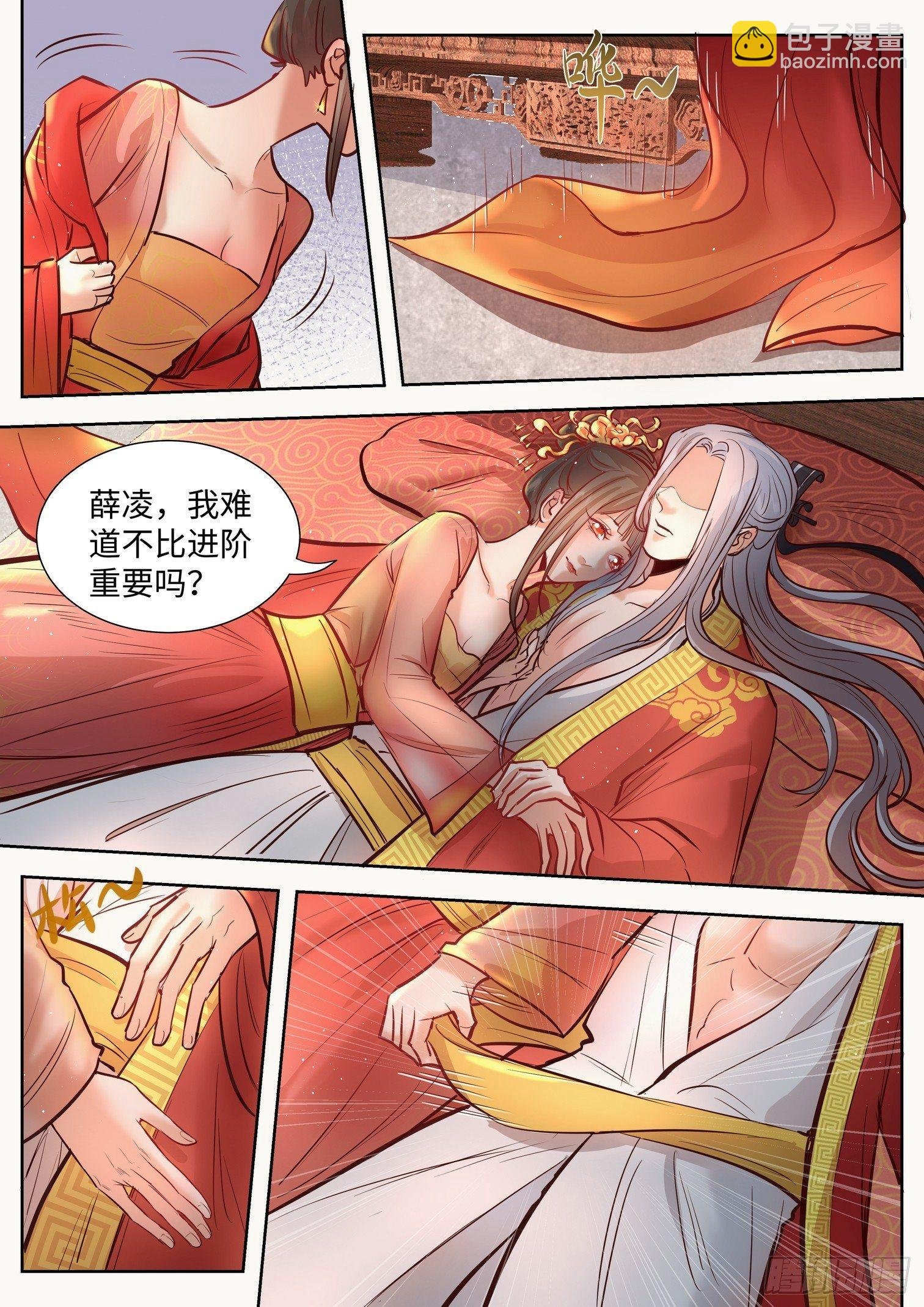 第三百二十二话