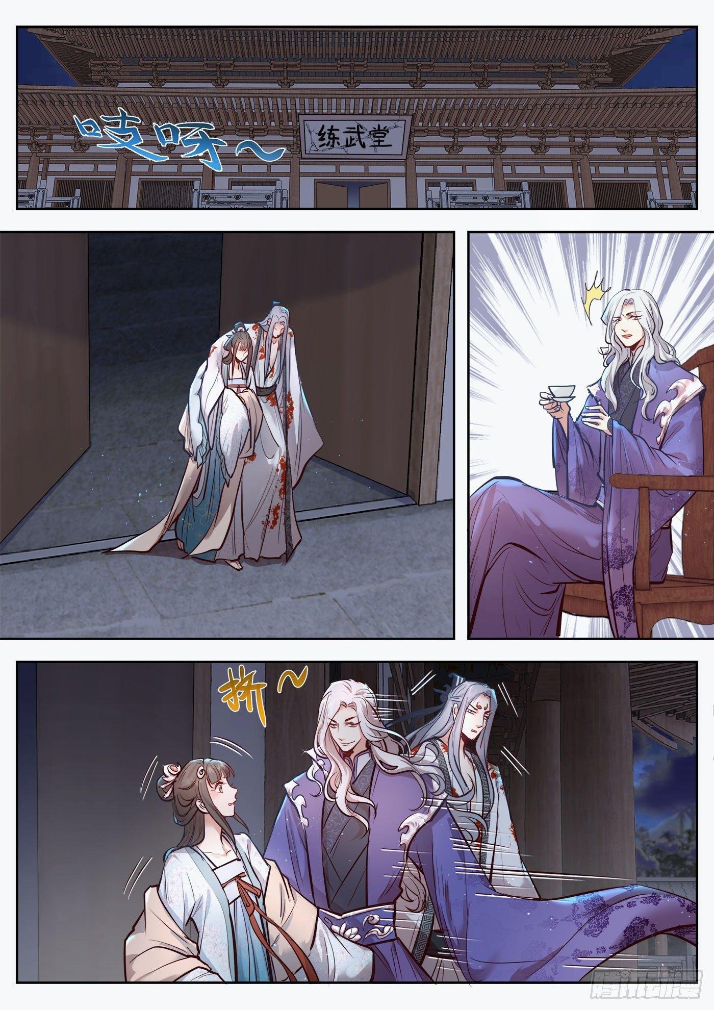 第三百二十四话