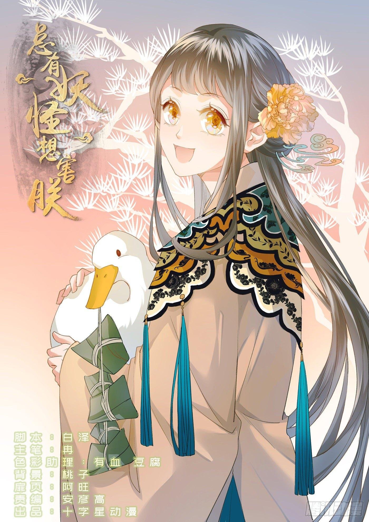 第三百二十五话