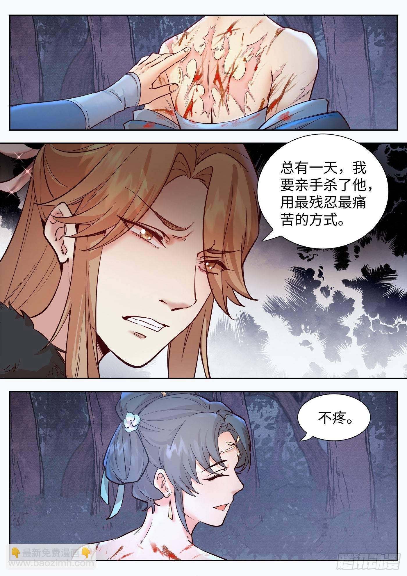 第三百二十六话