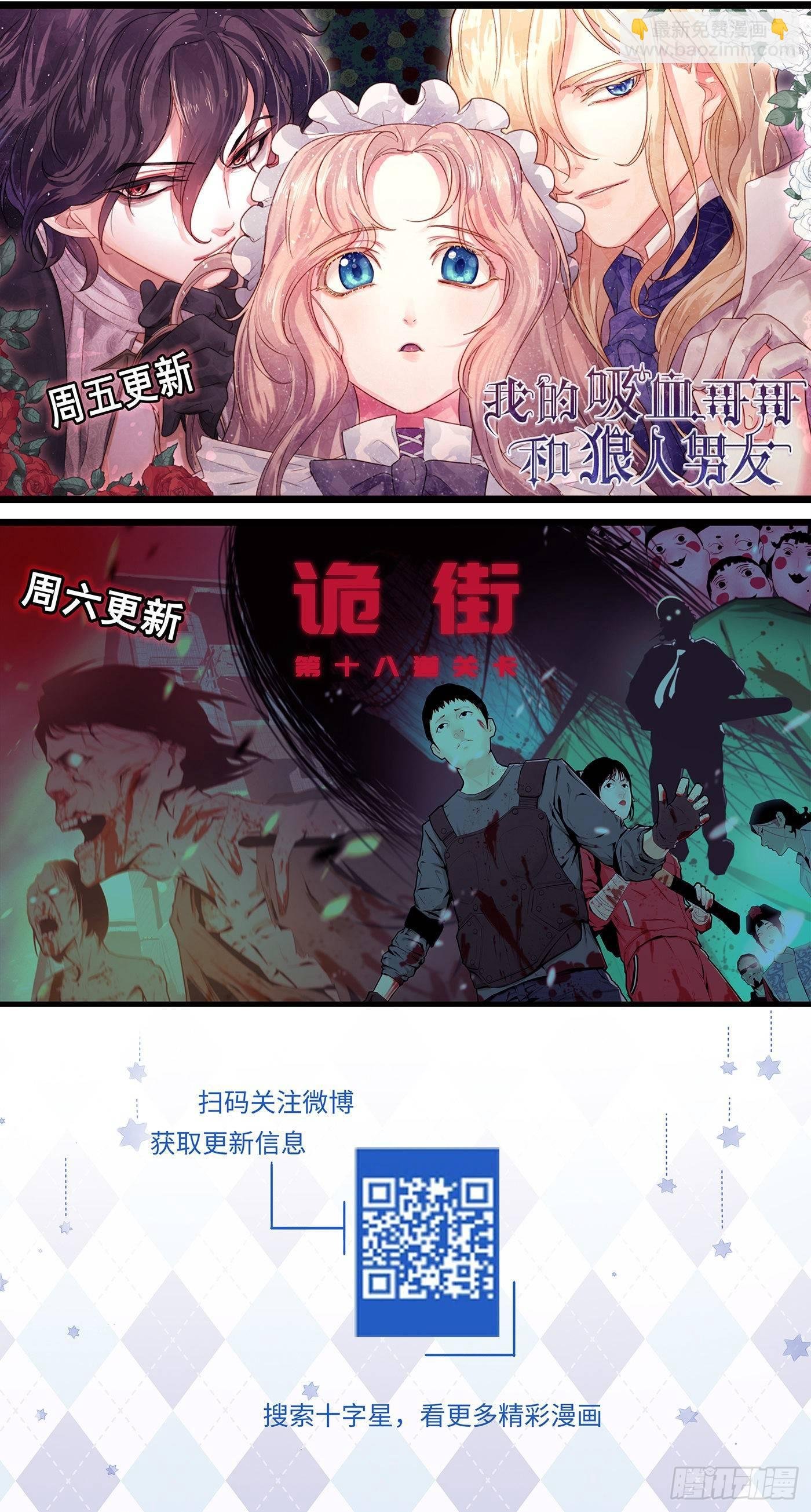 第三百二十七话
