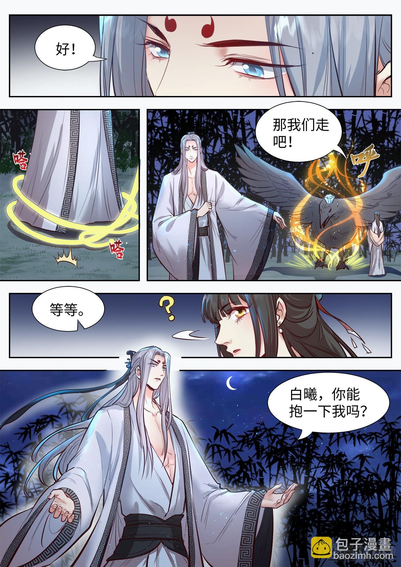 第三百二十八话