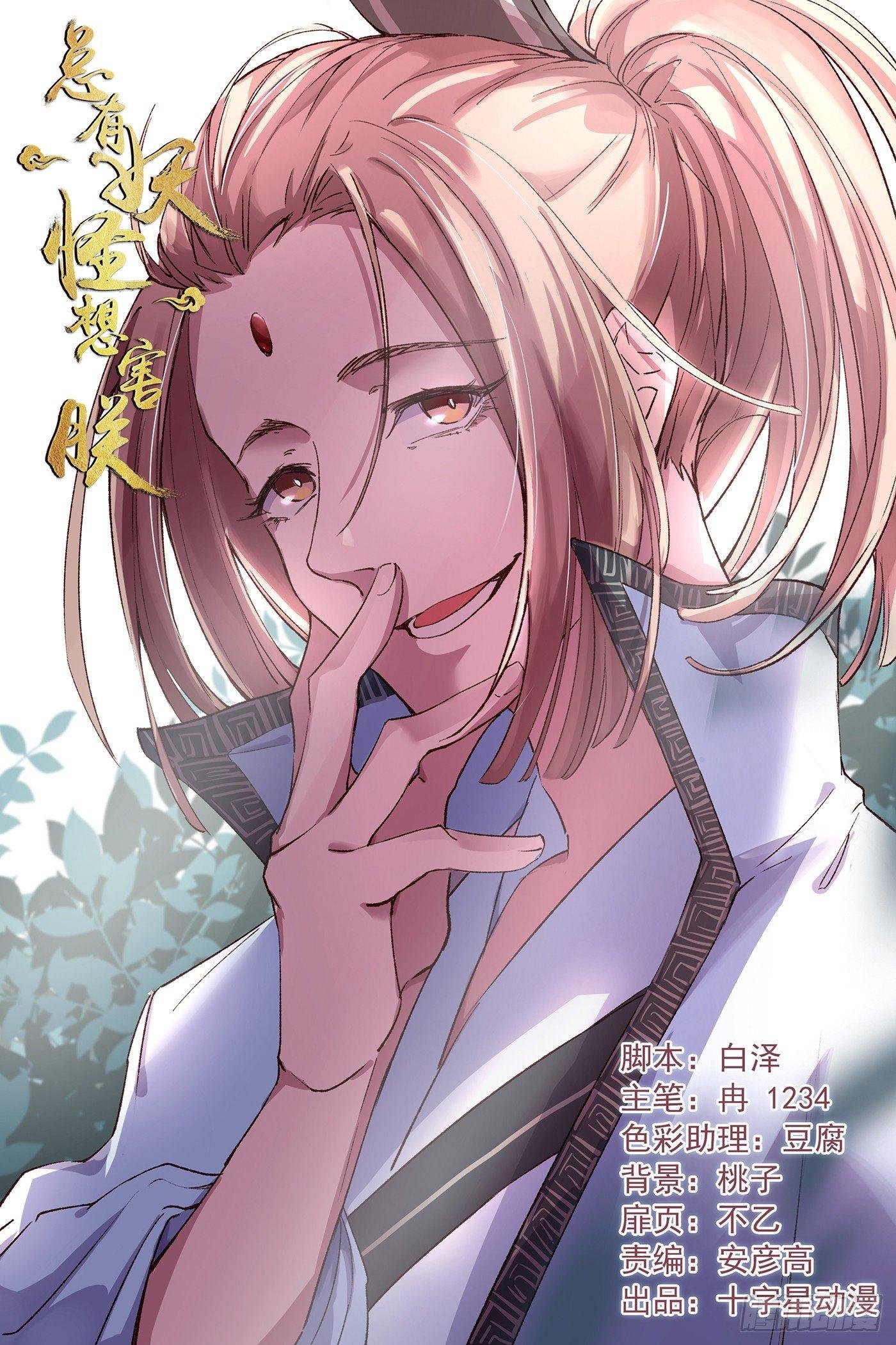 第三百二十九话