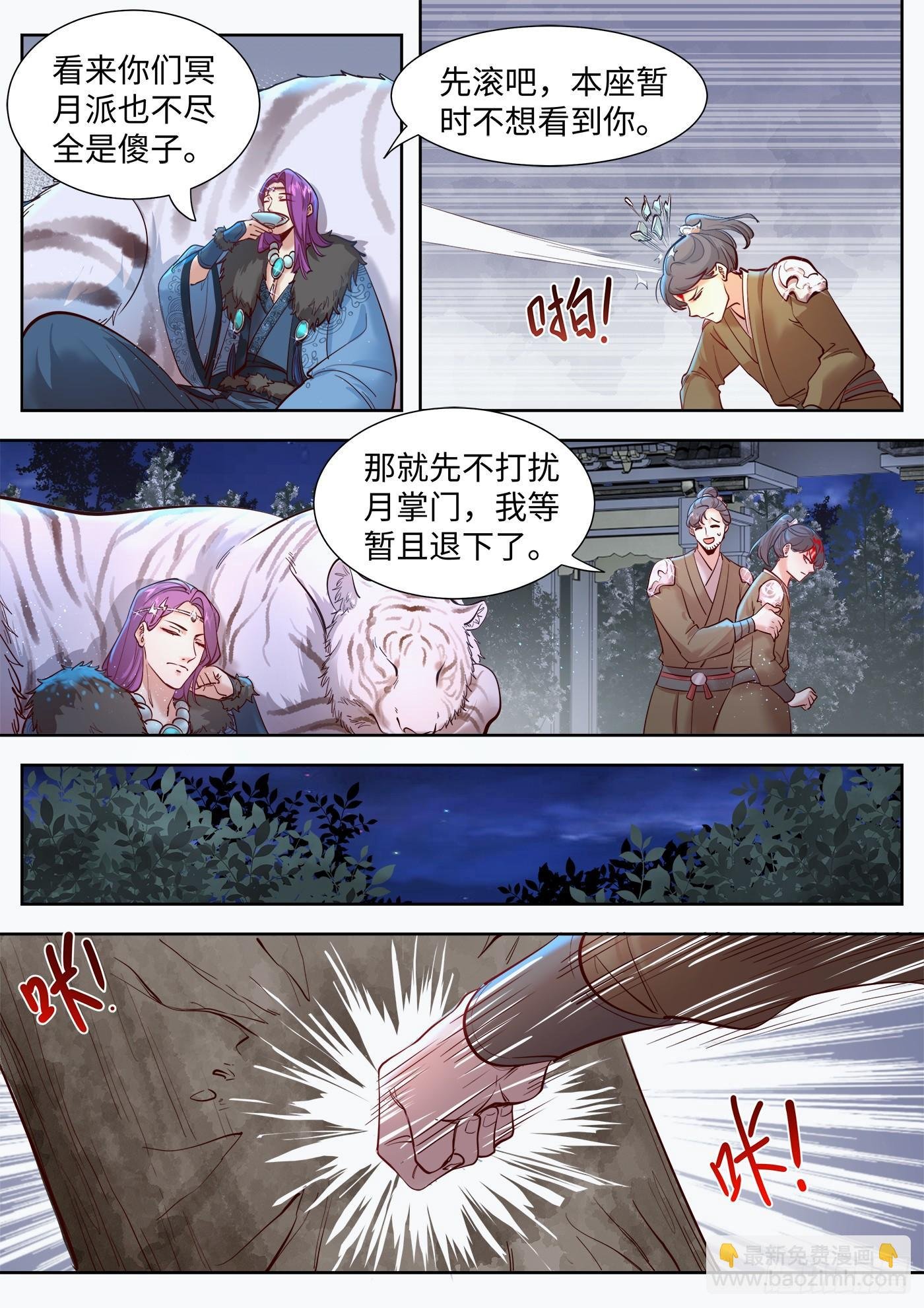 第三百二十九话