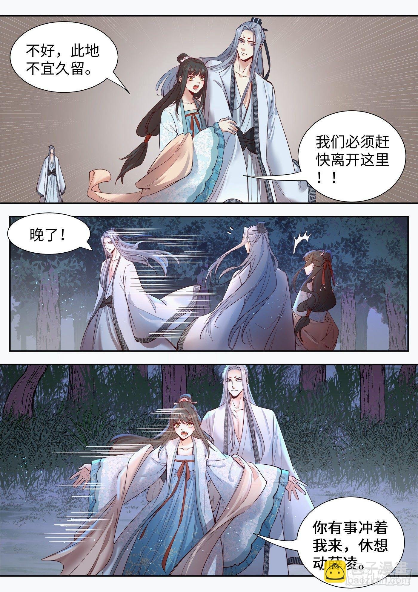 第三百三十一话
