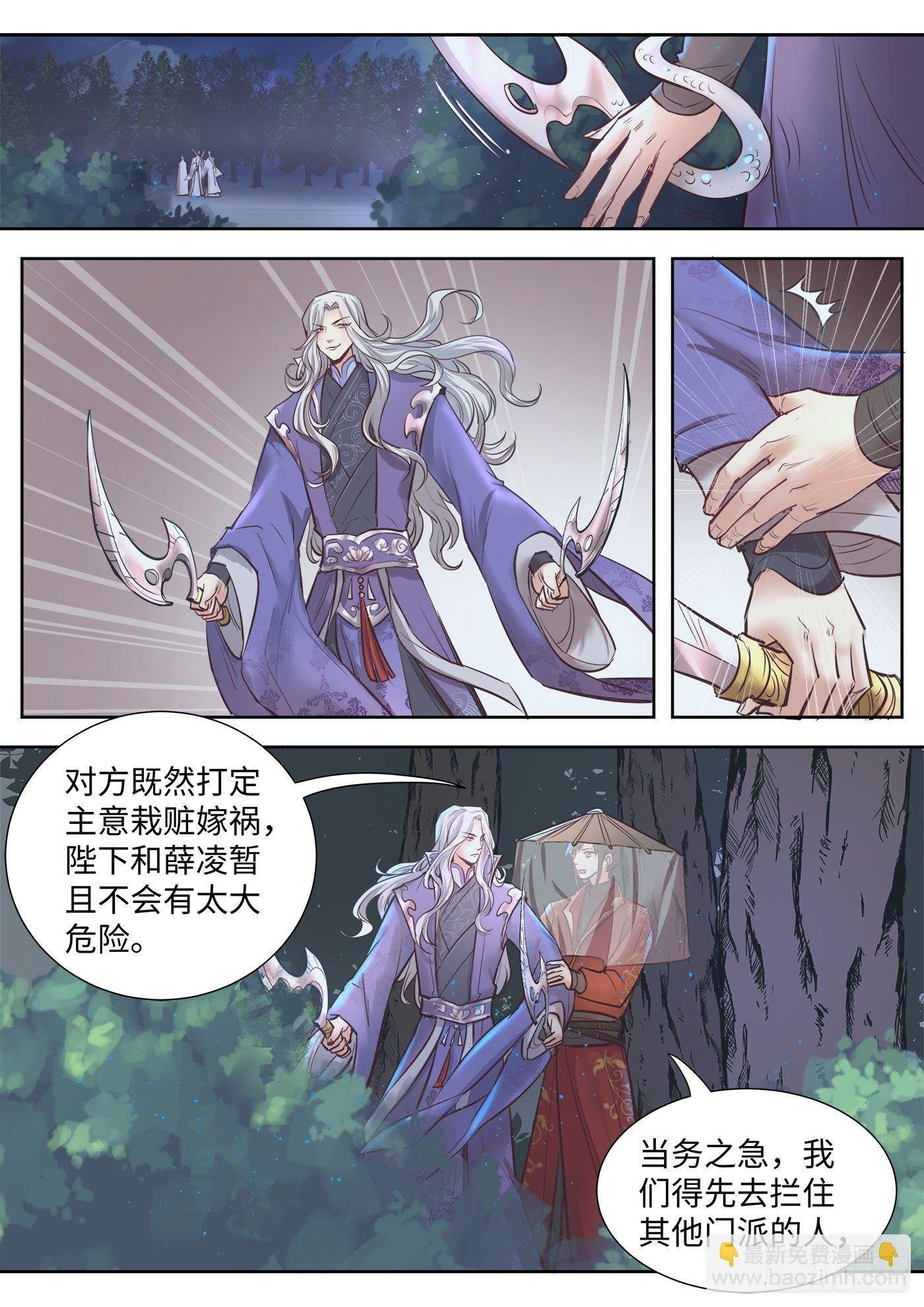 第三百三十一话