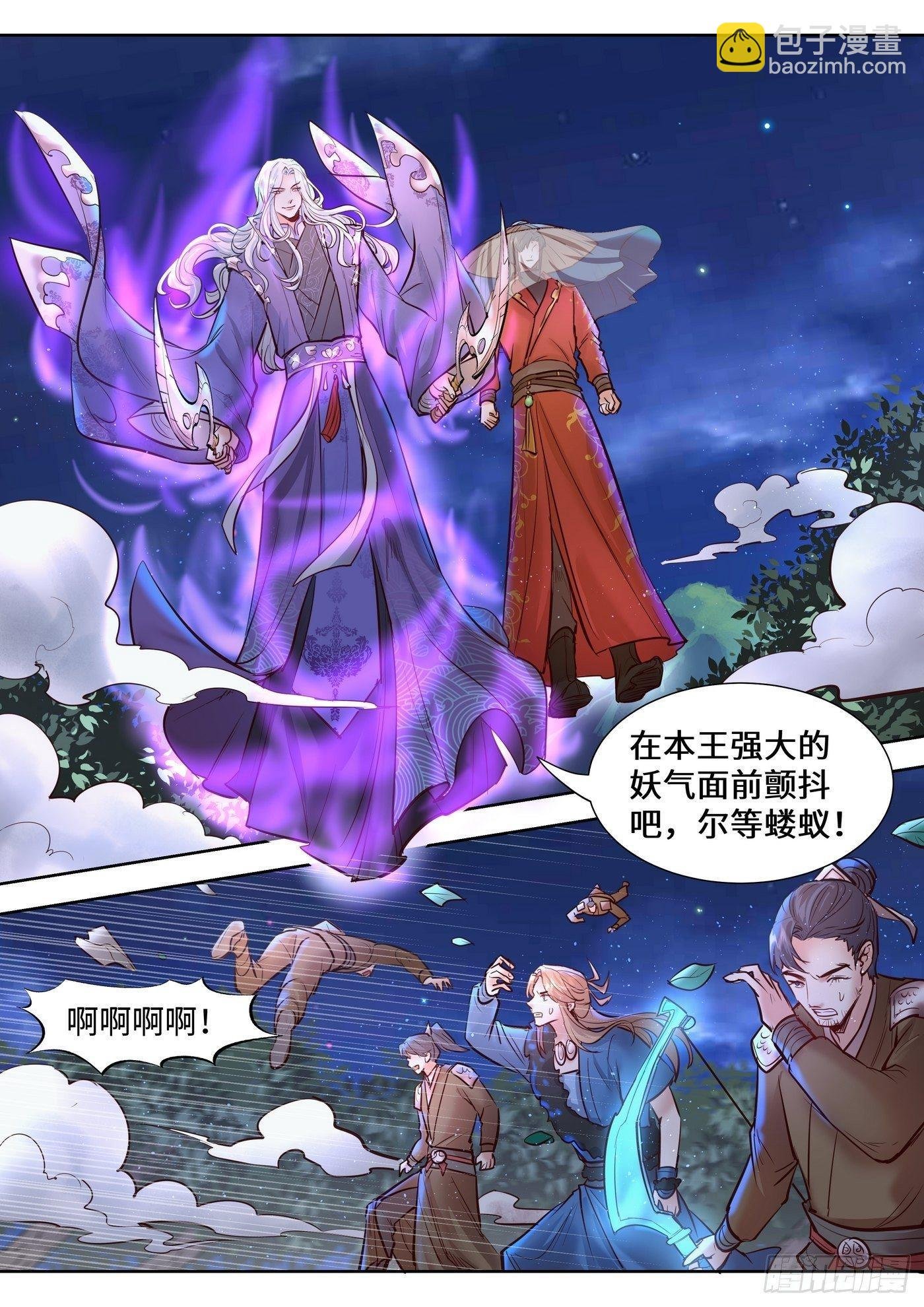 第三百三十一话