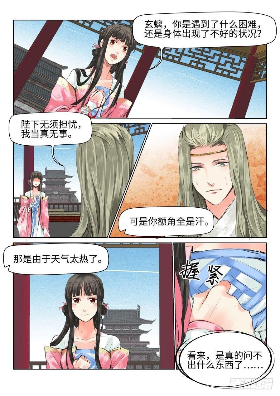 第三十五话