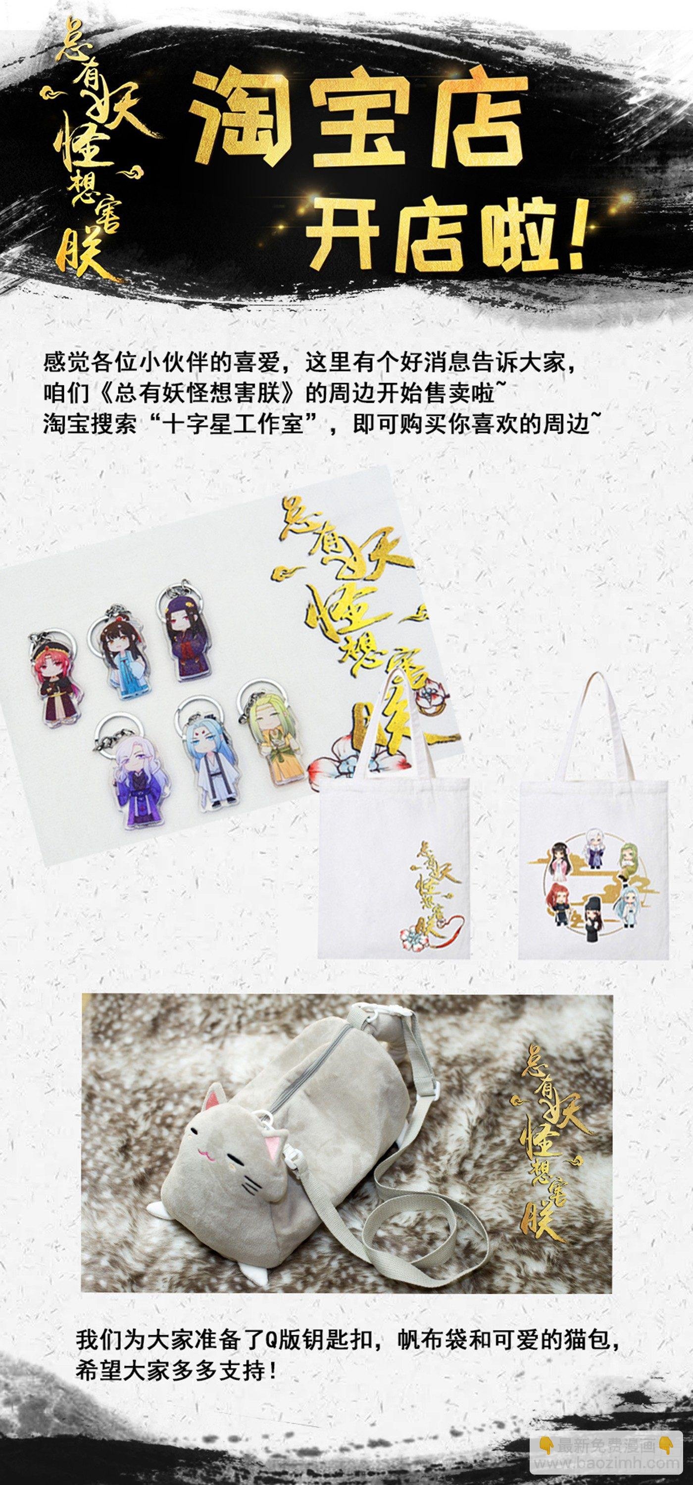 第三百三十四话