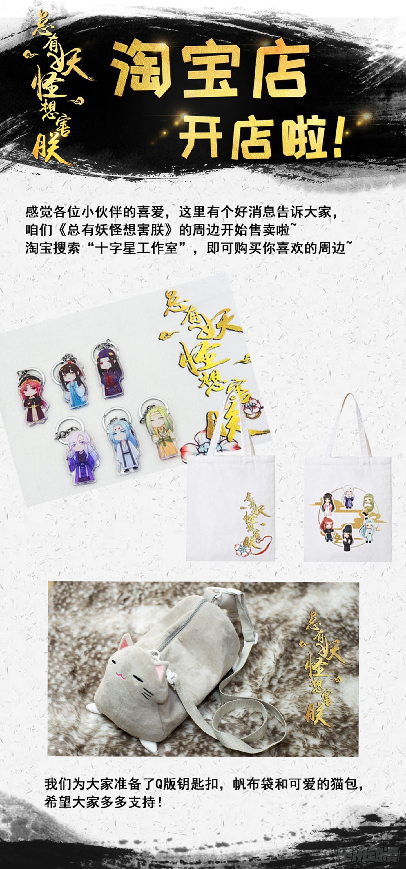 第三百三十五话