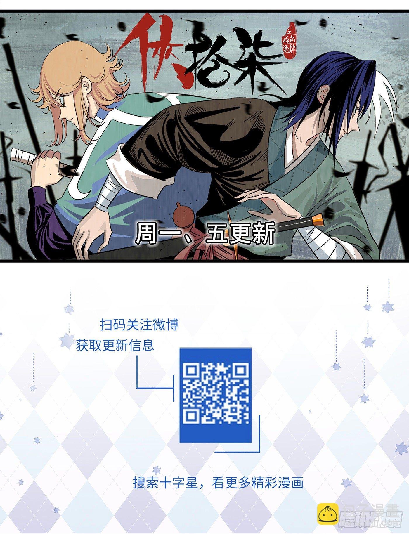 第三百三十六话