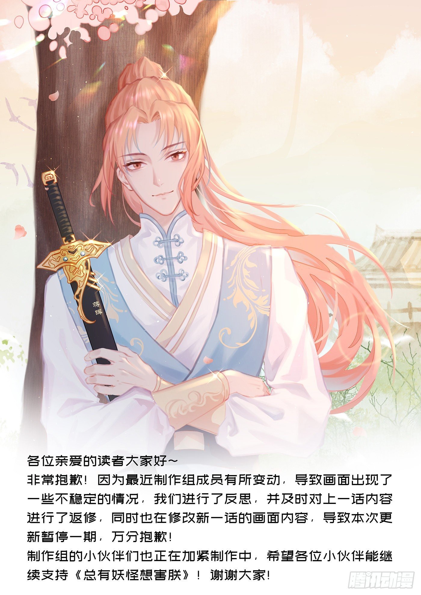 请假单