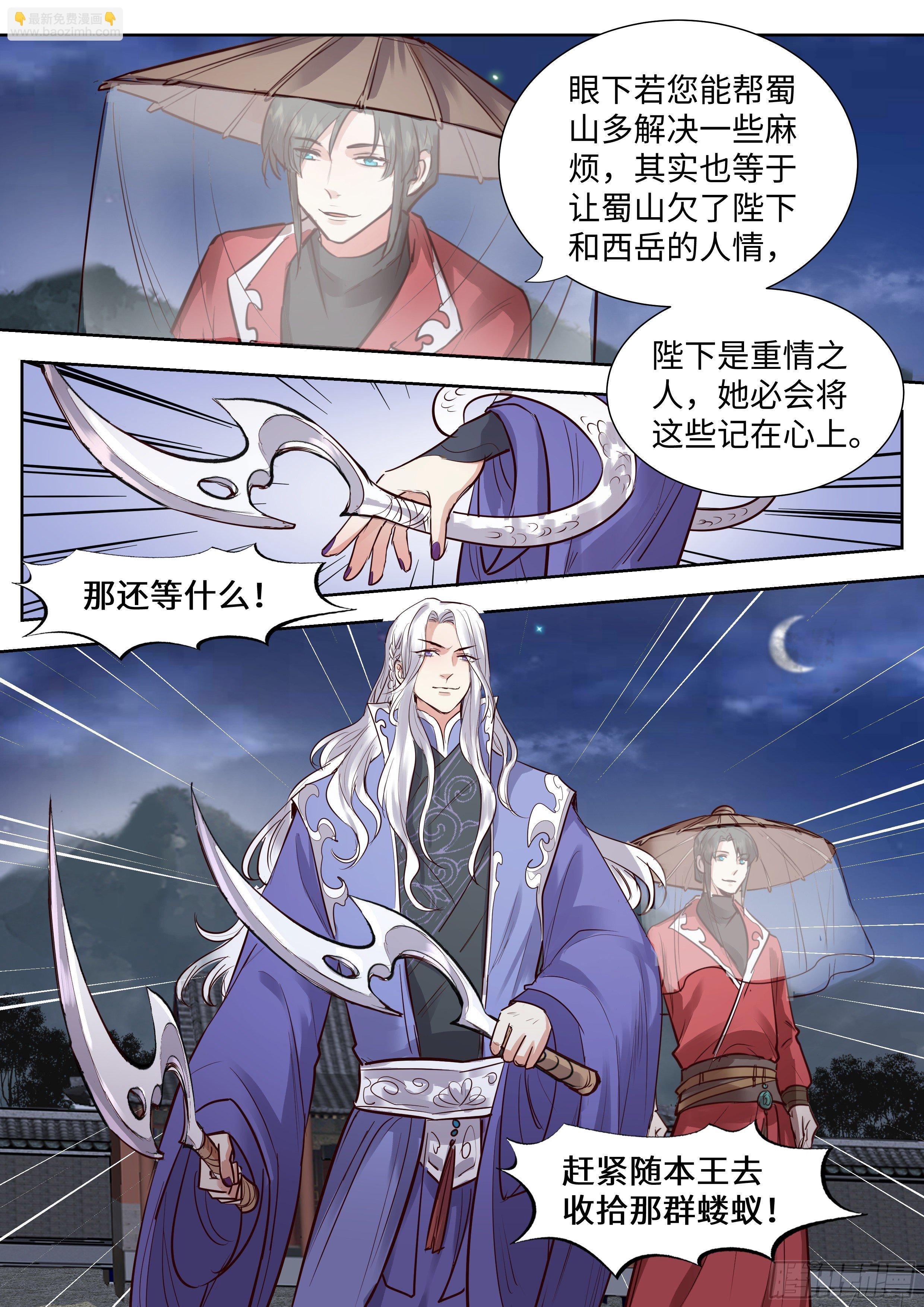 第三百三十八话