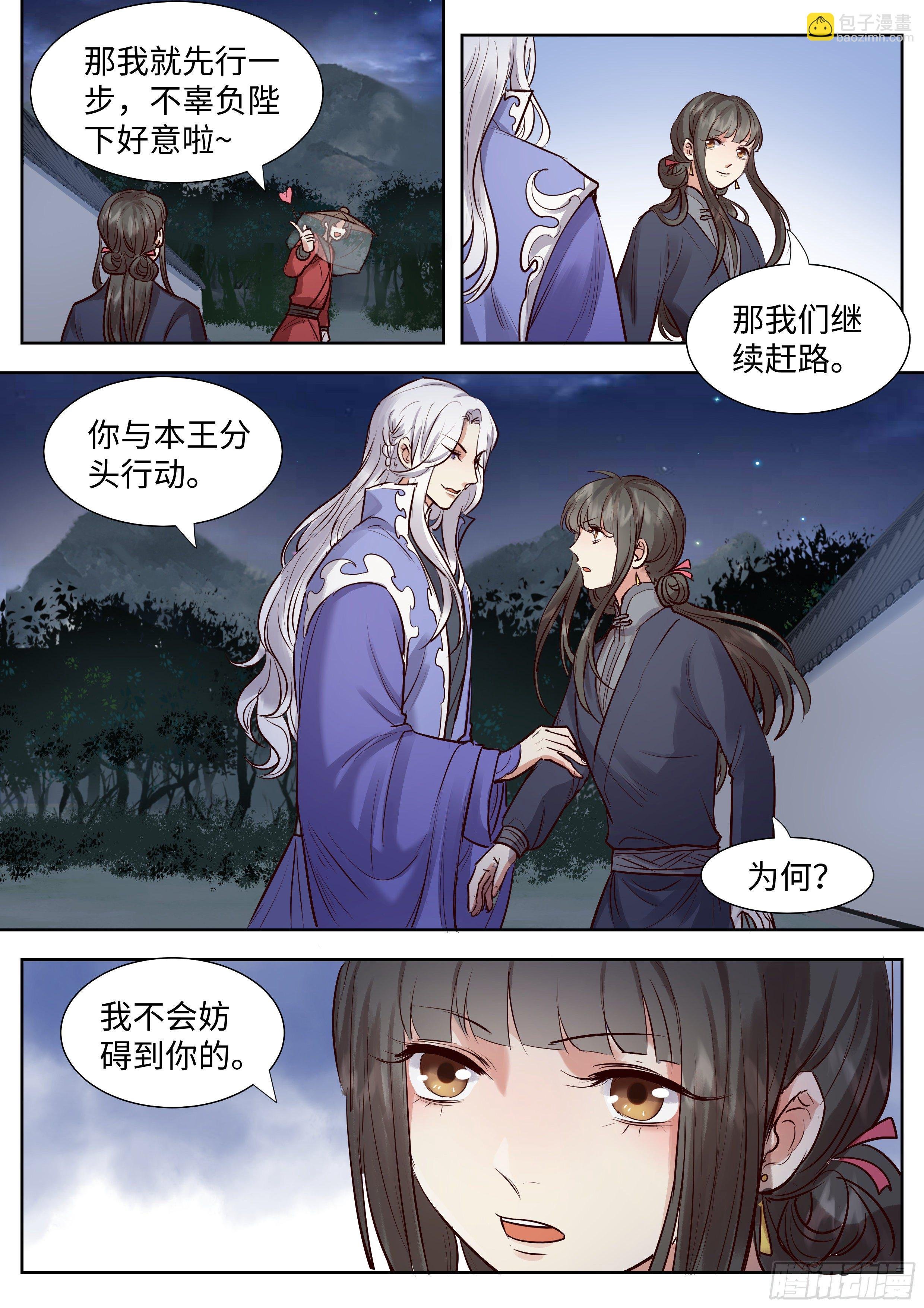 第三百三十九话