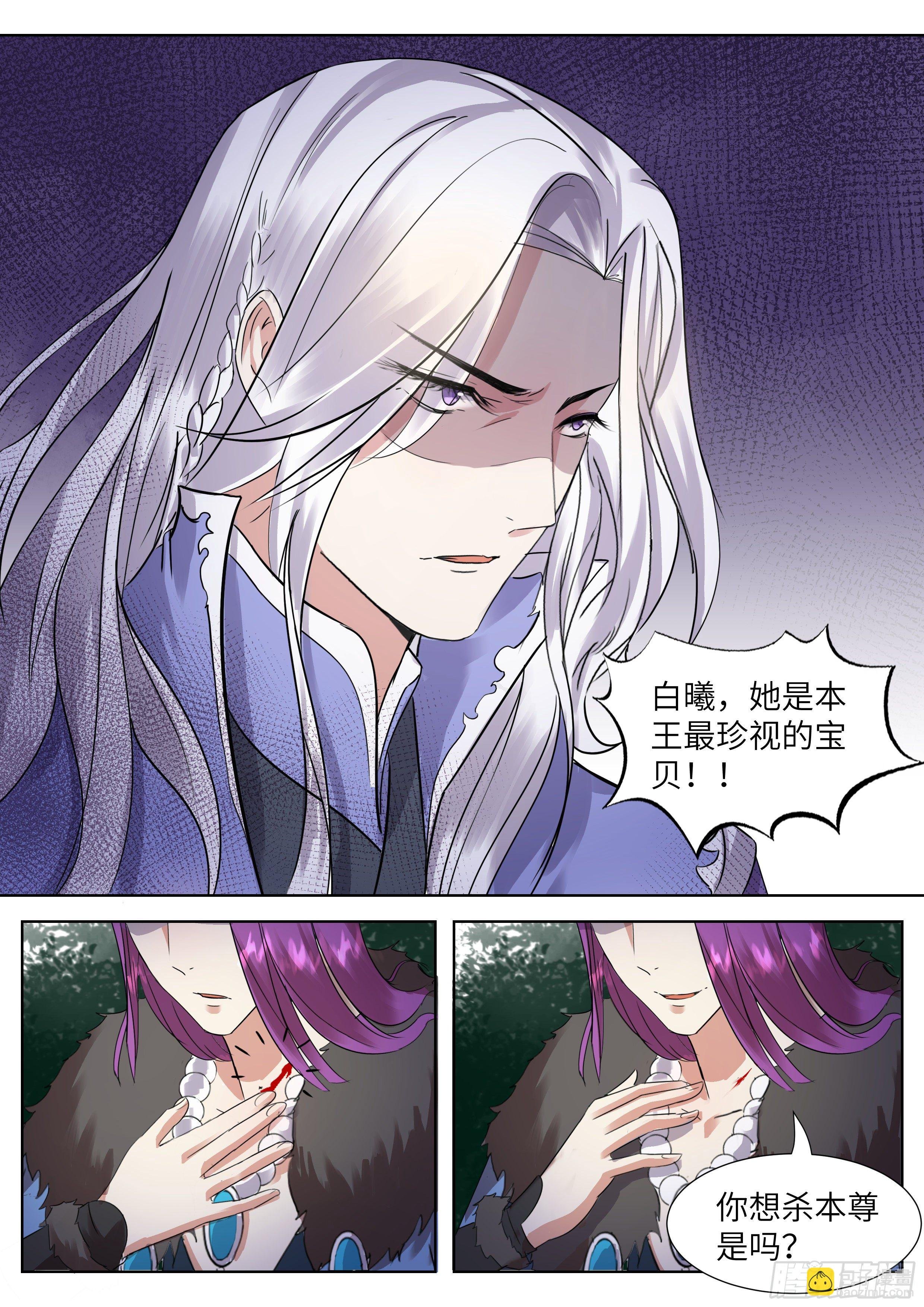 第三百四十话