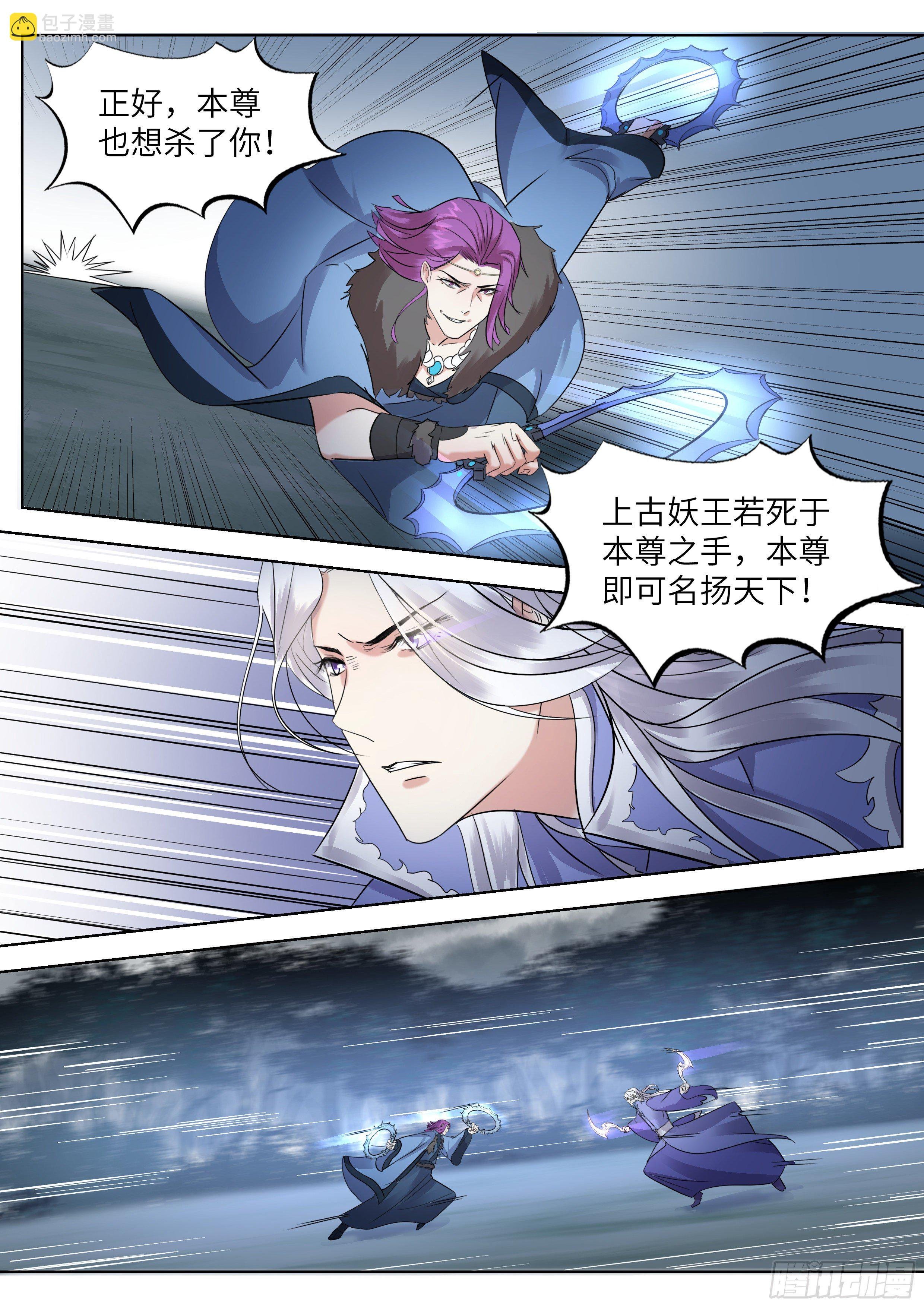 第三百四十话