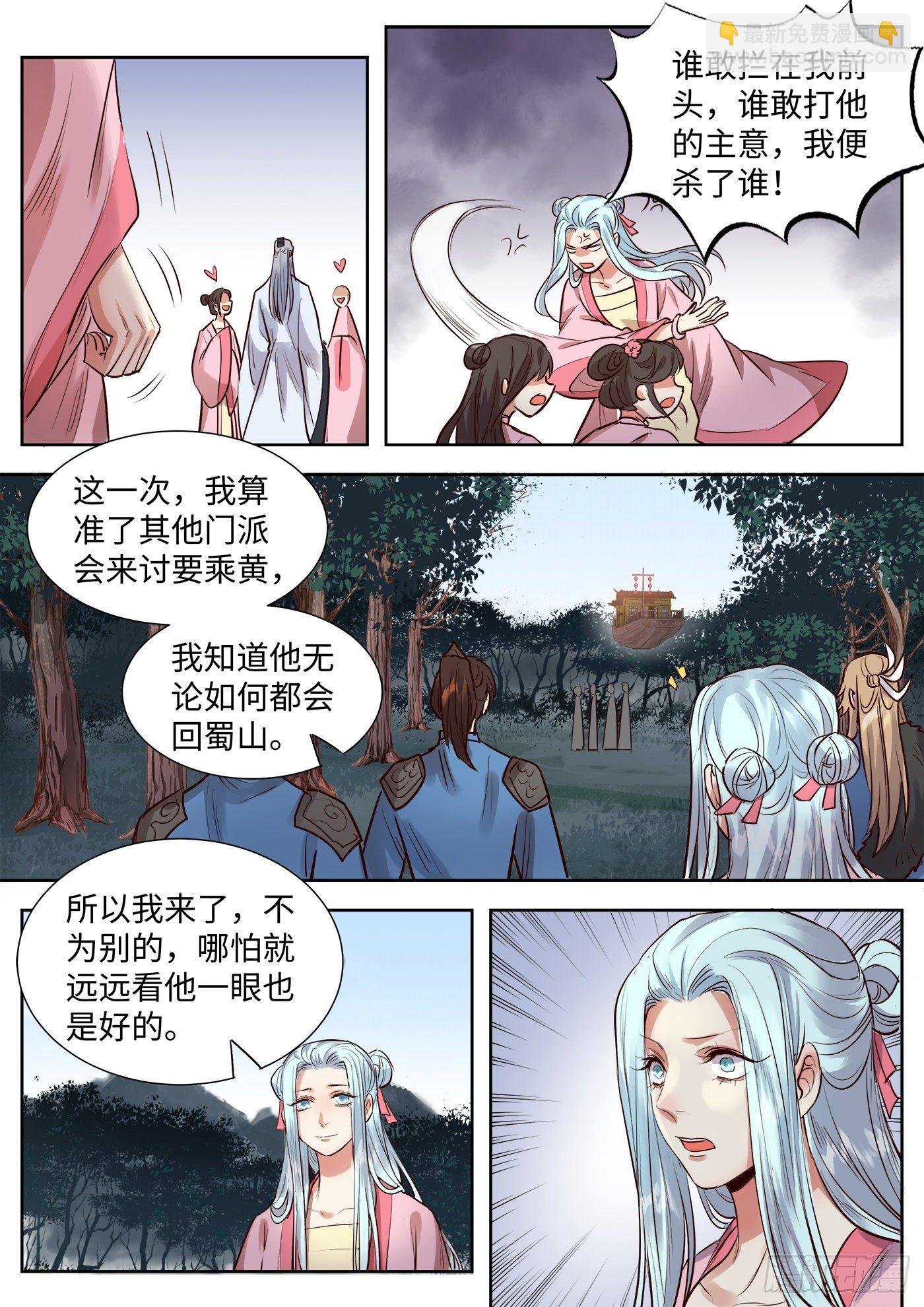 第三百四十一话