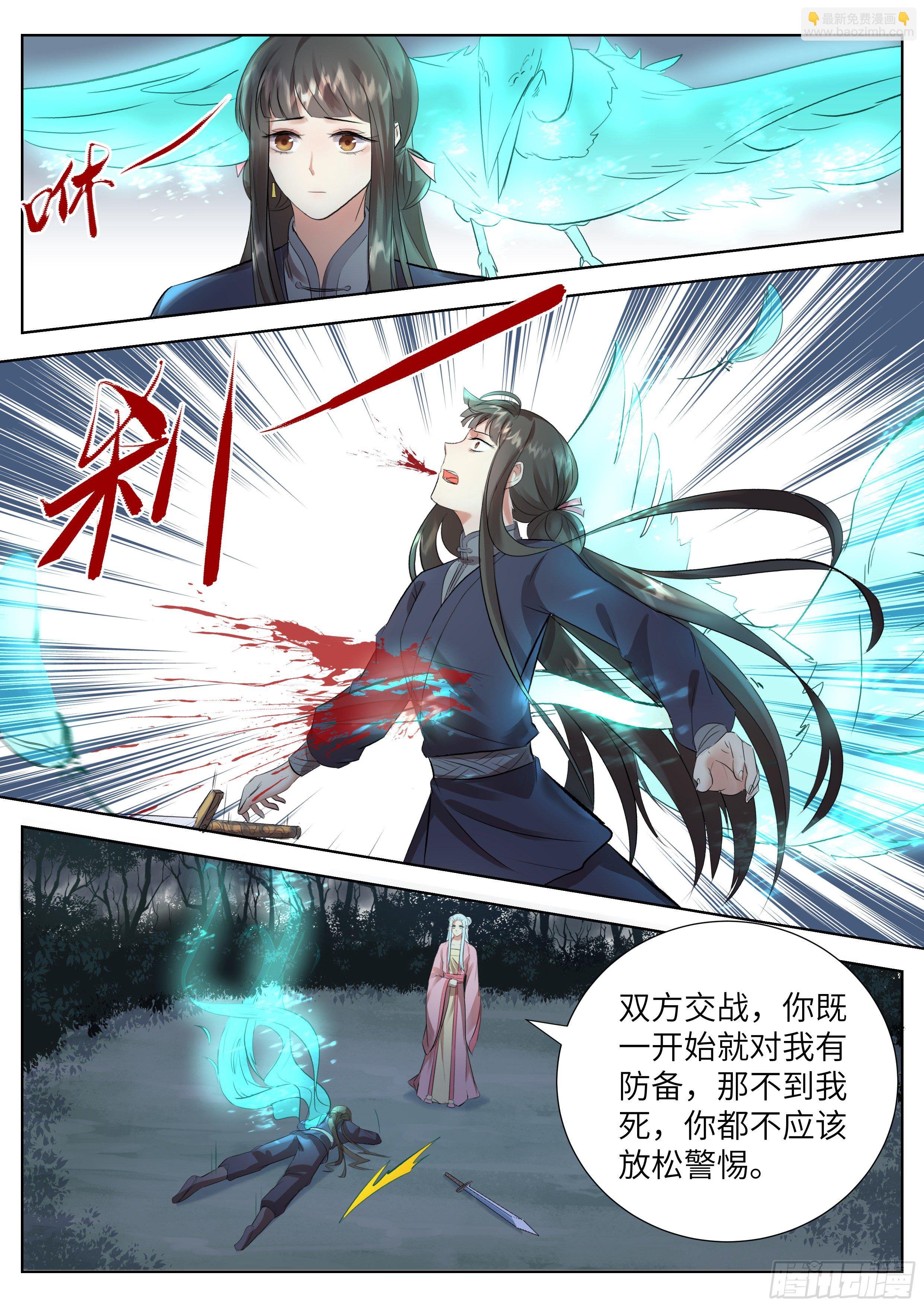 第三百四十二话