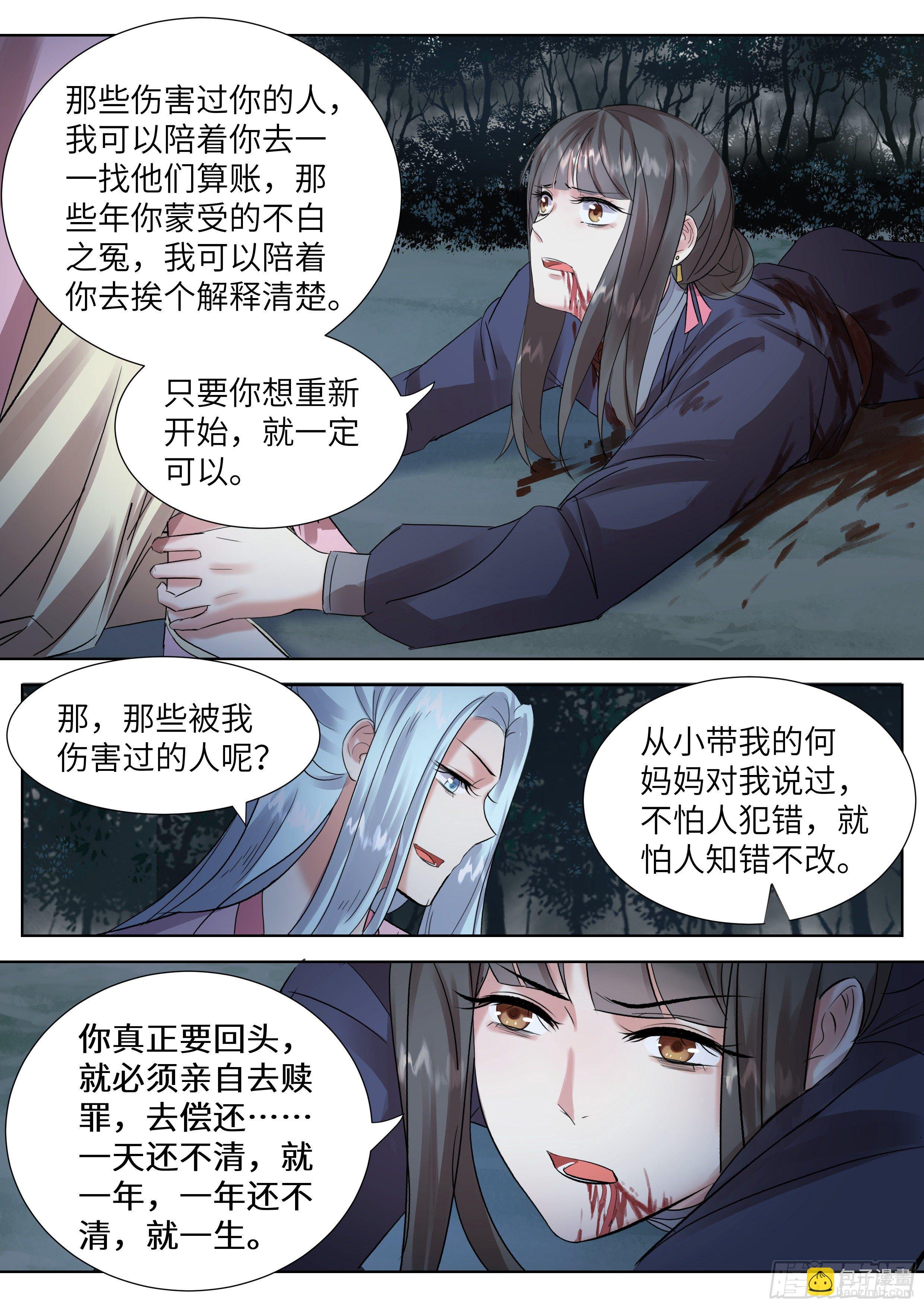 第三百四十二话