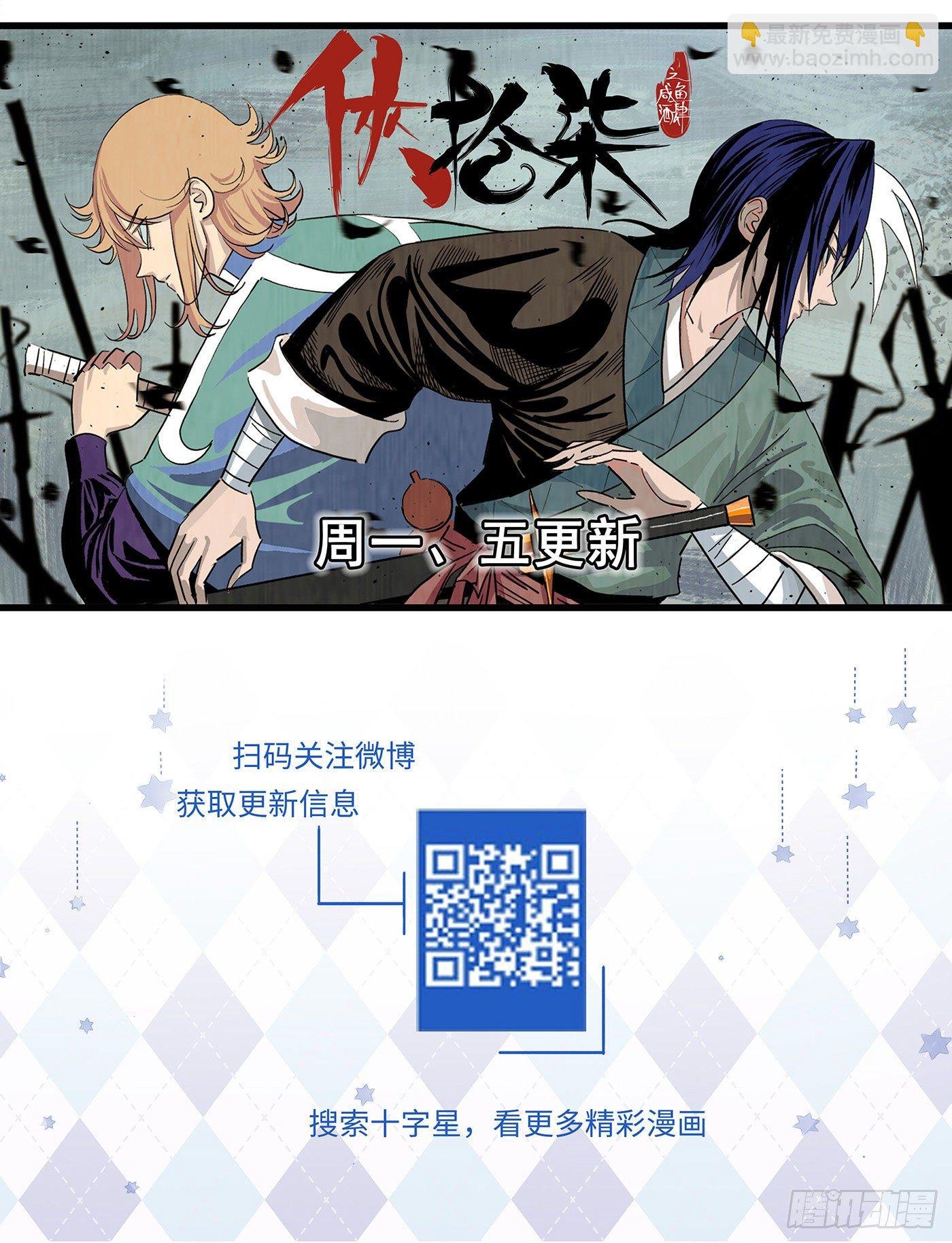 第三百四十二话