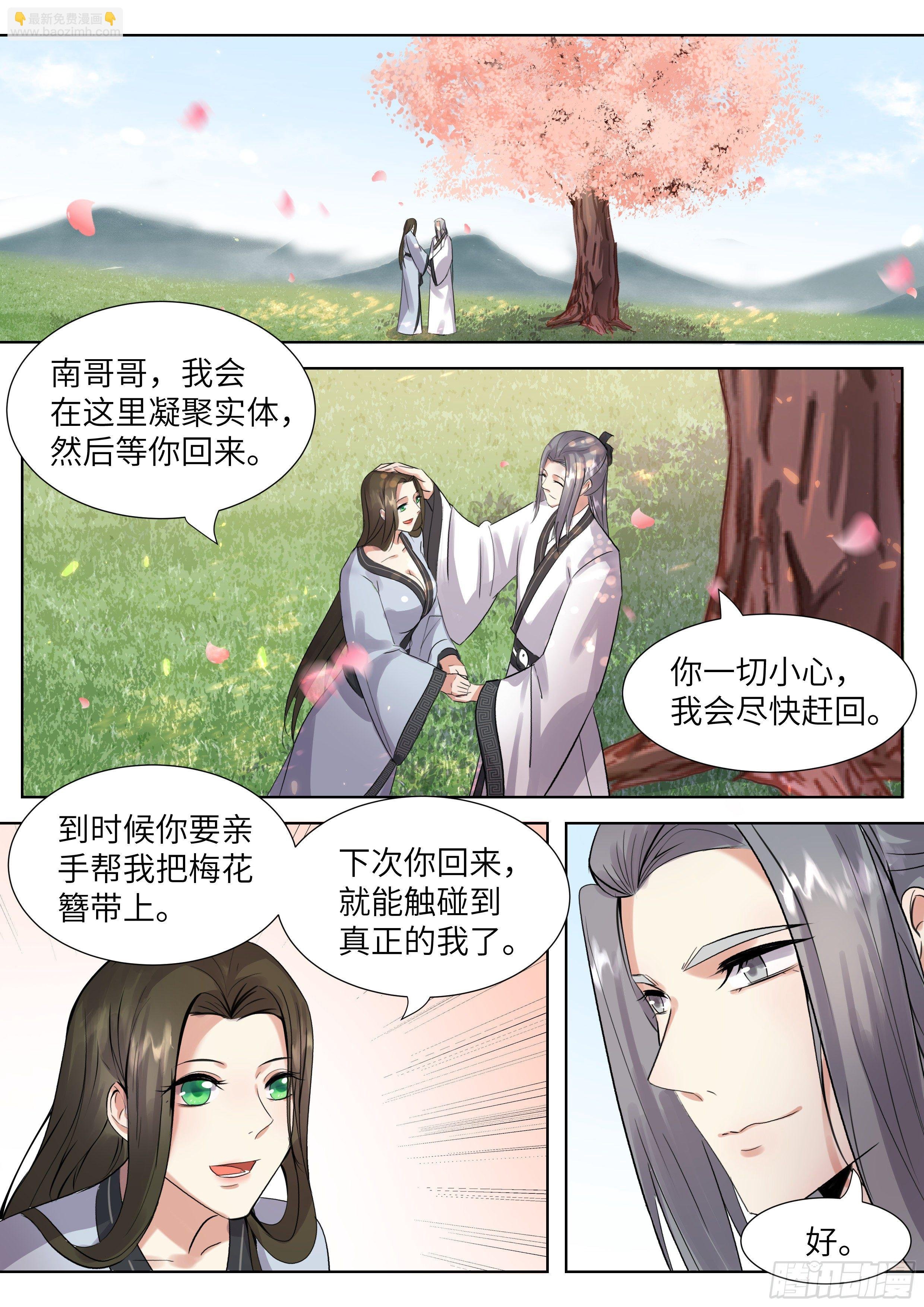 第三百四十四话
