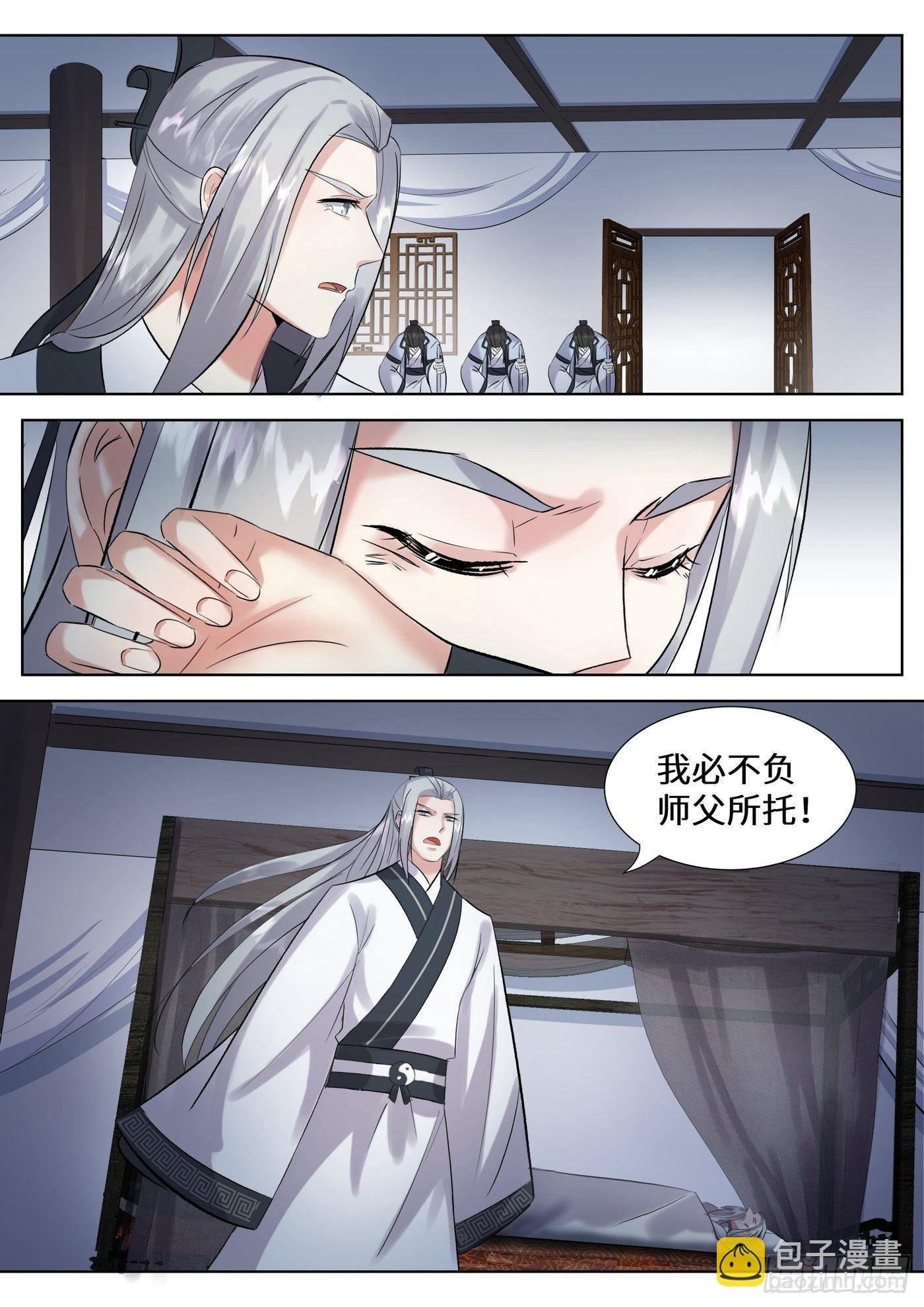第三百四十四话