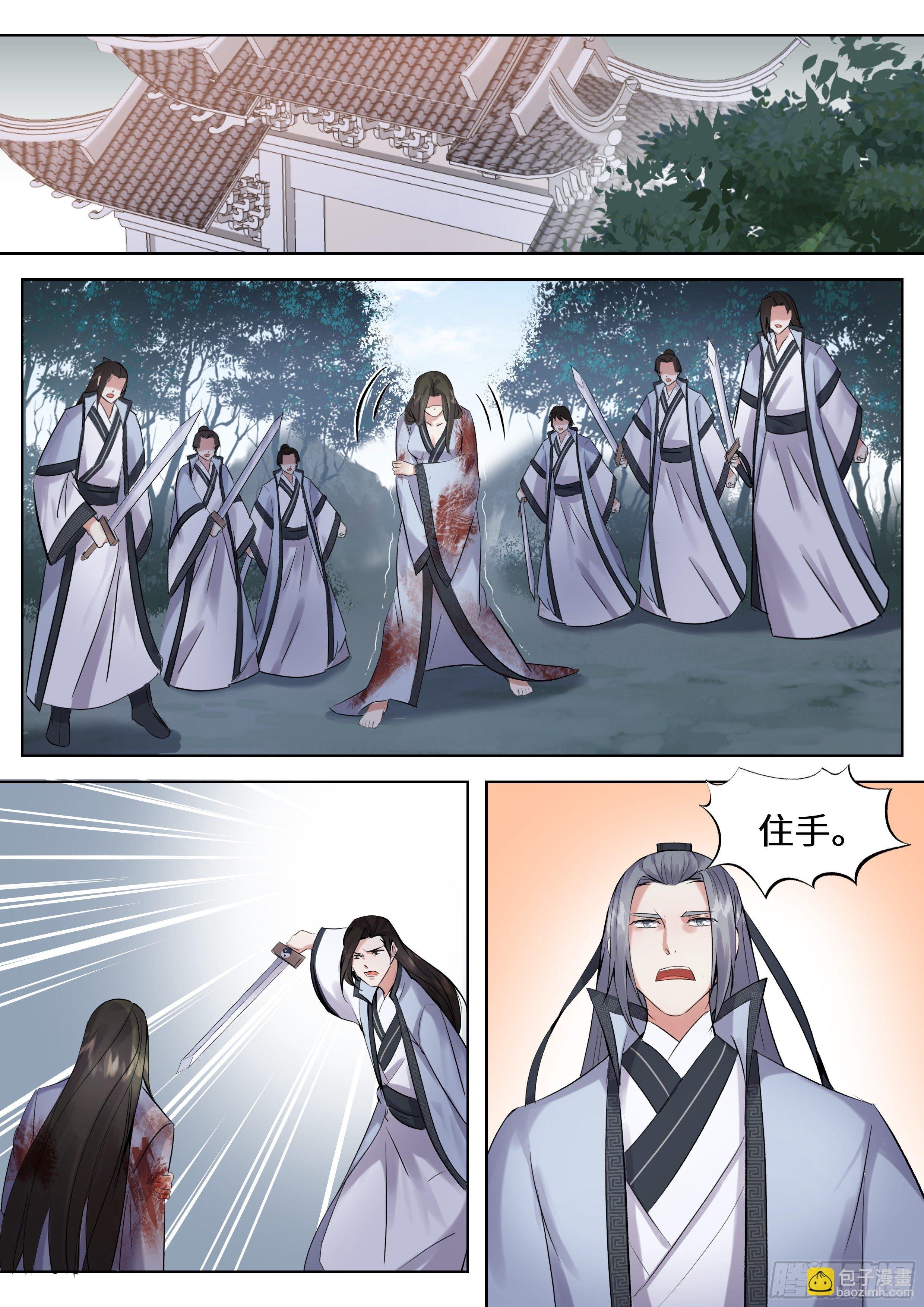 第三百四十五话