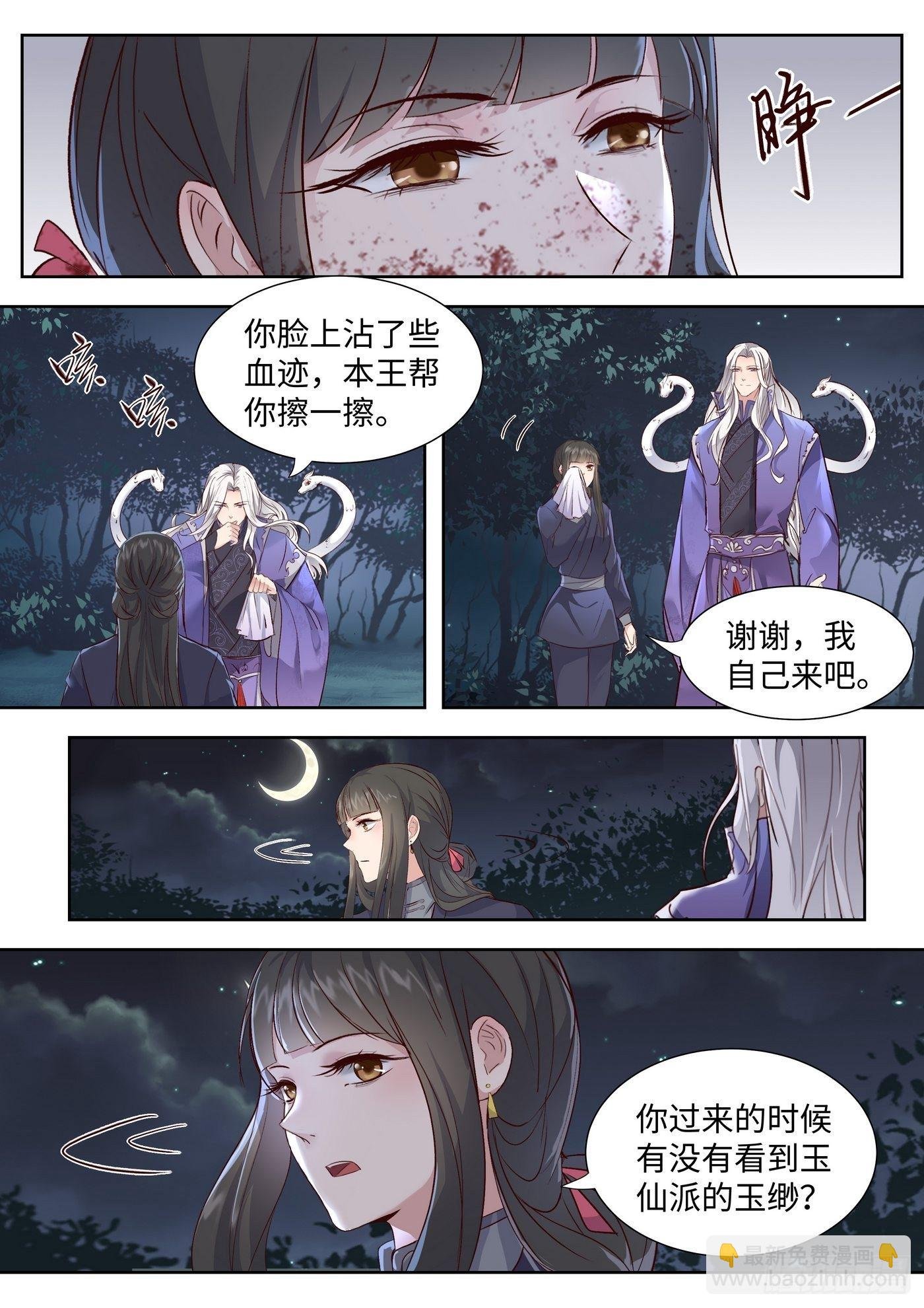 第三百四十七话