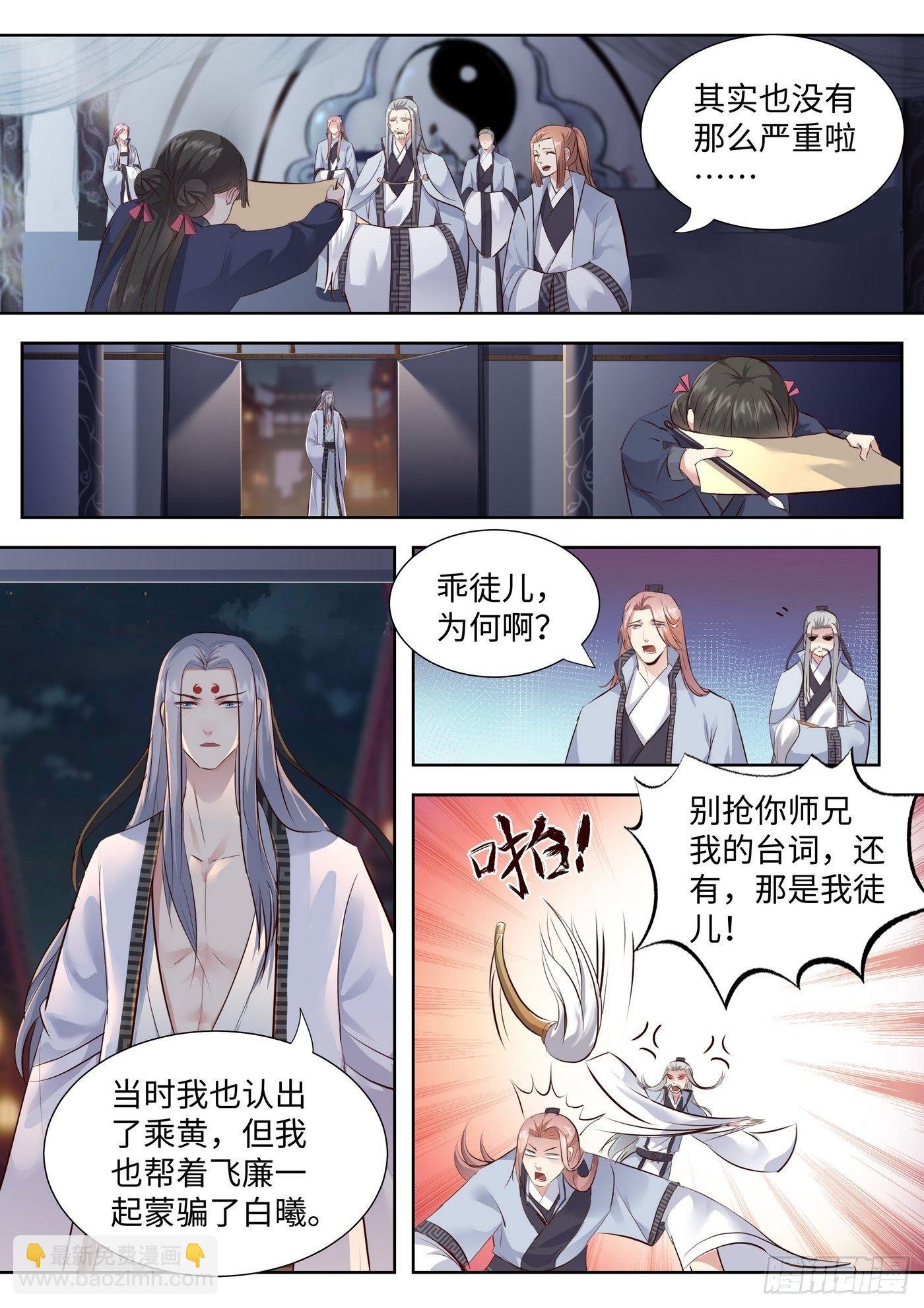 第三百四十九话