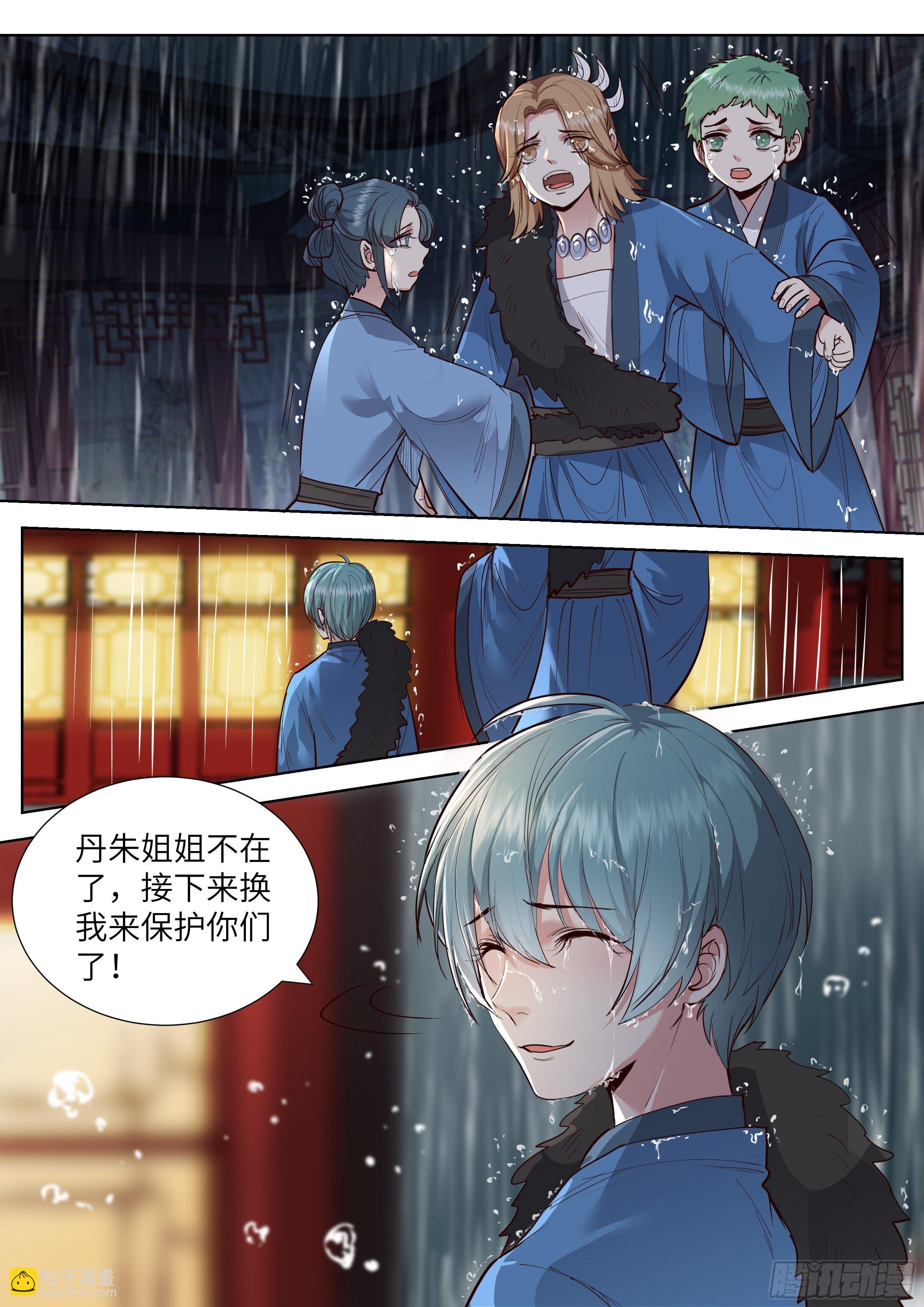第三百五十二话