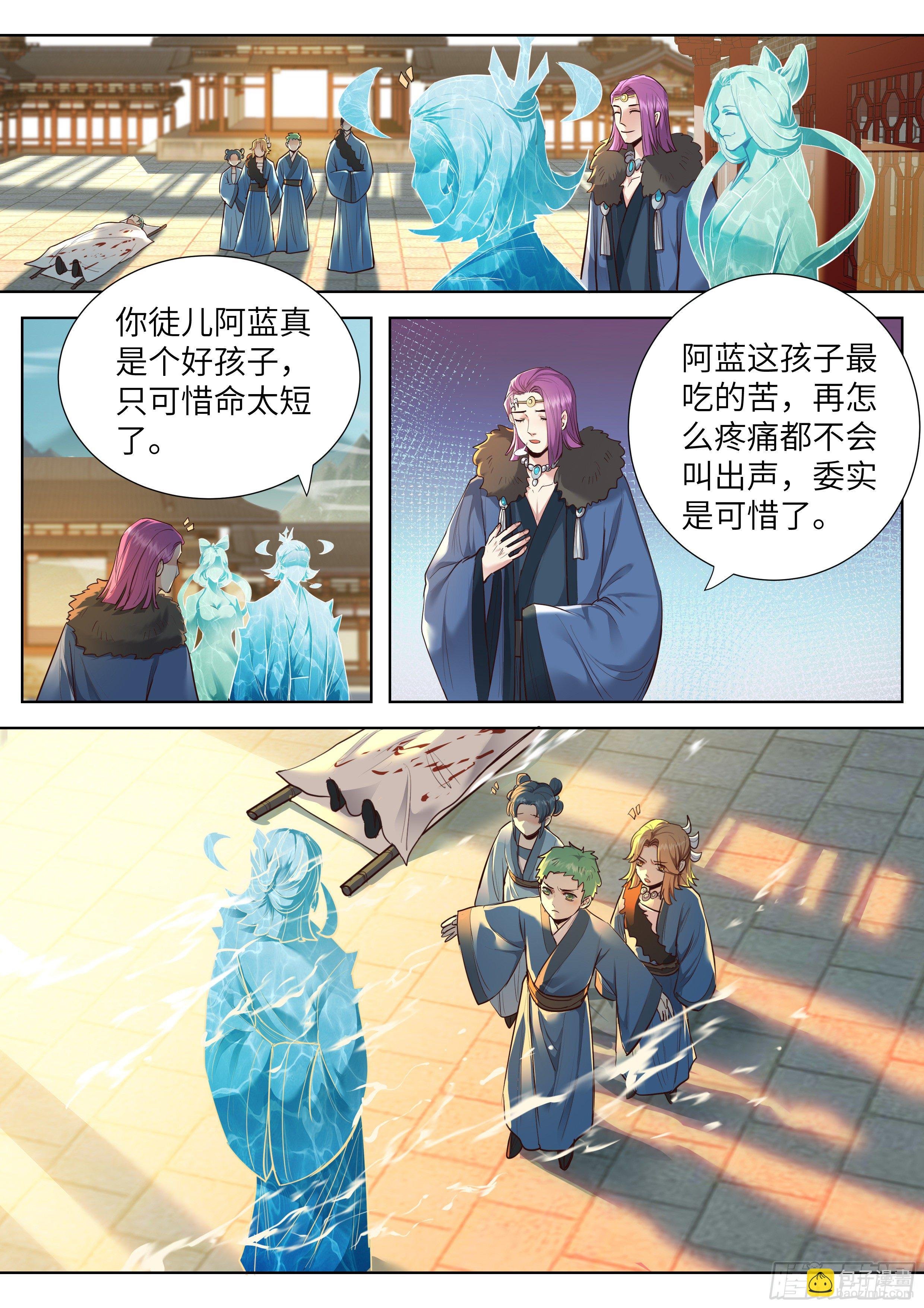 第三百五十三话