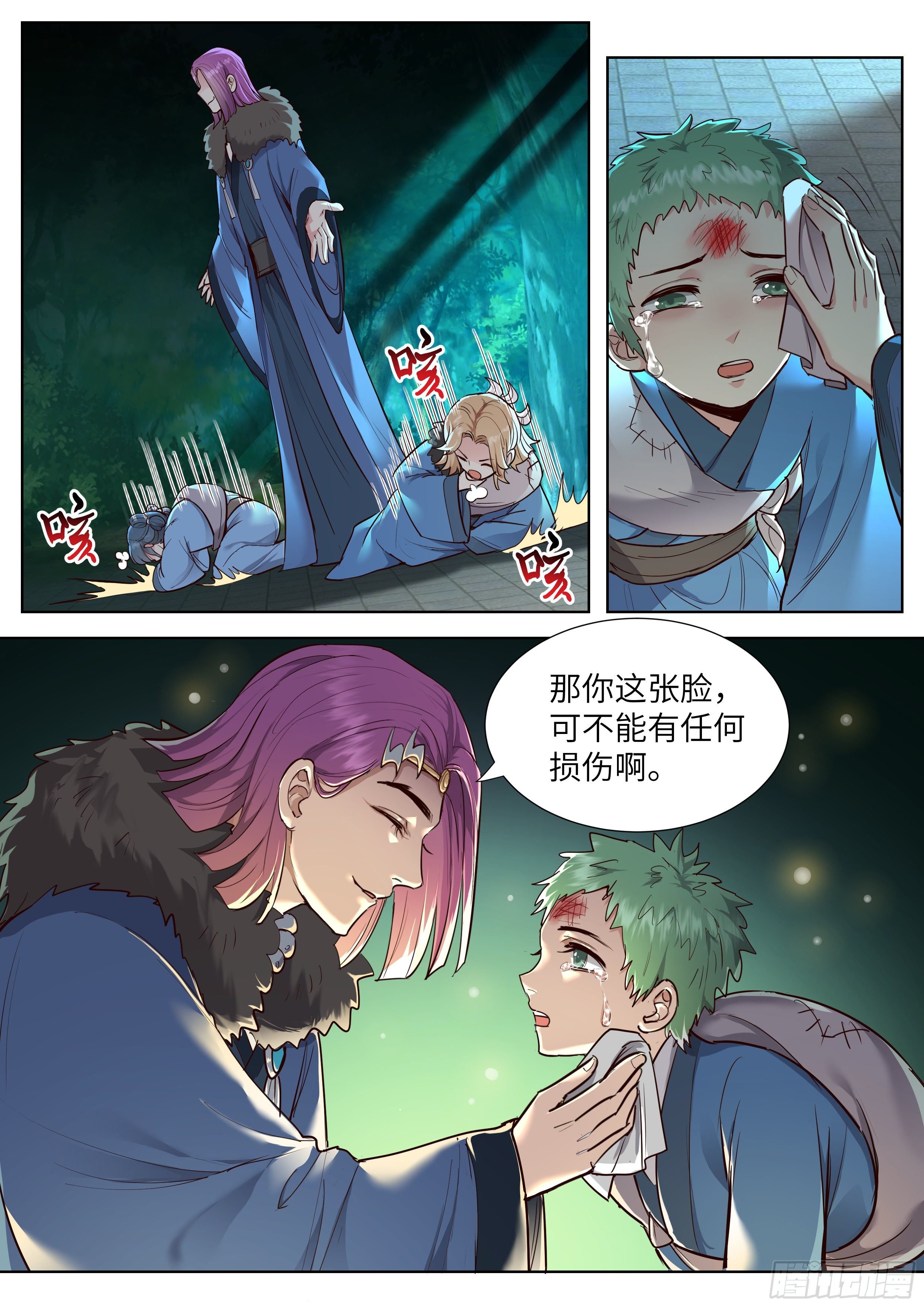 第三百五十三话