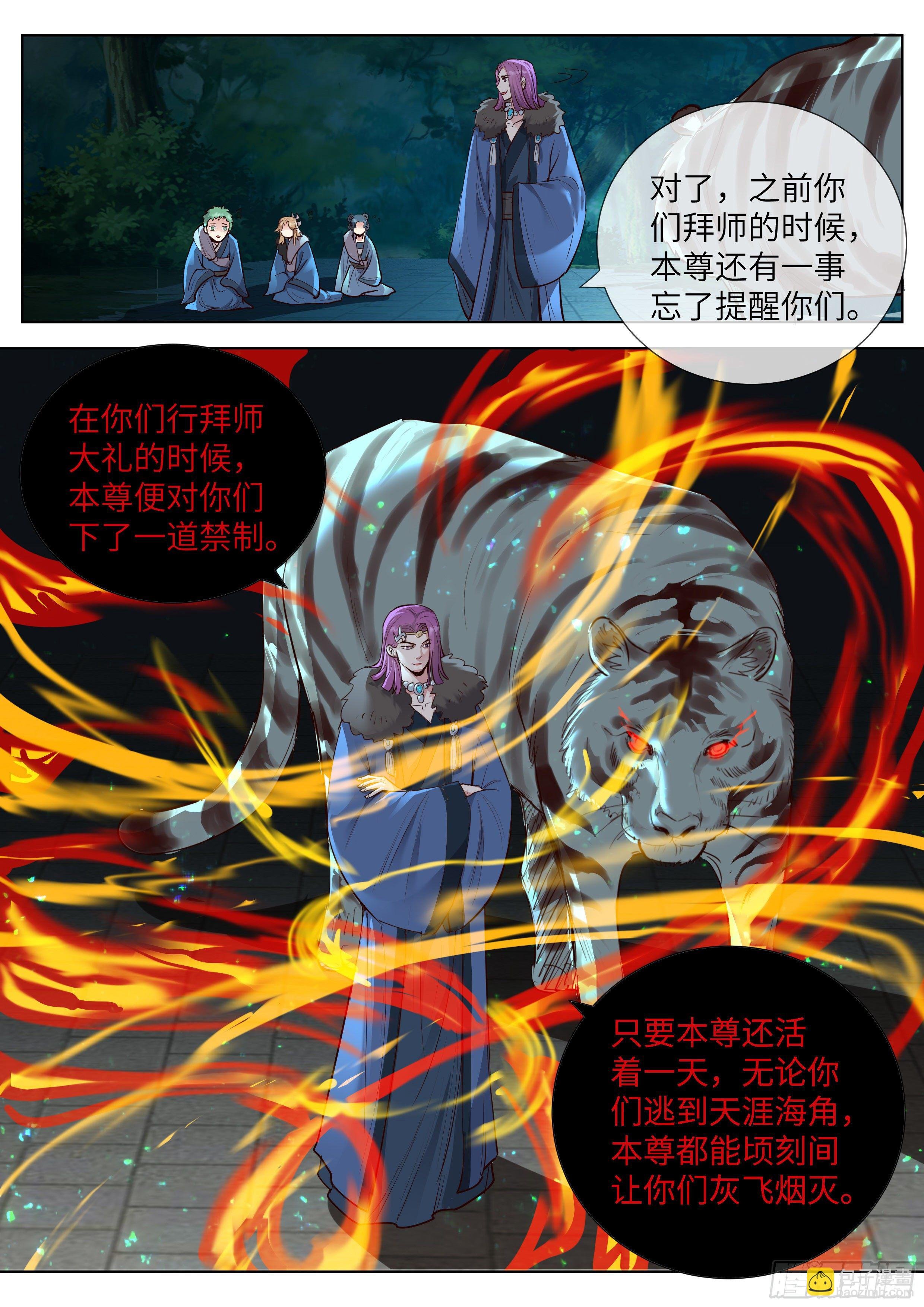 第三百五十三话