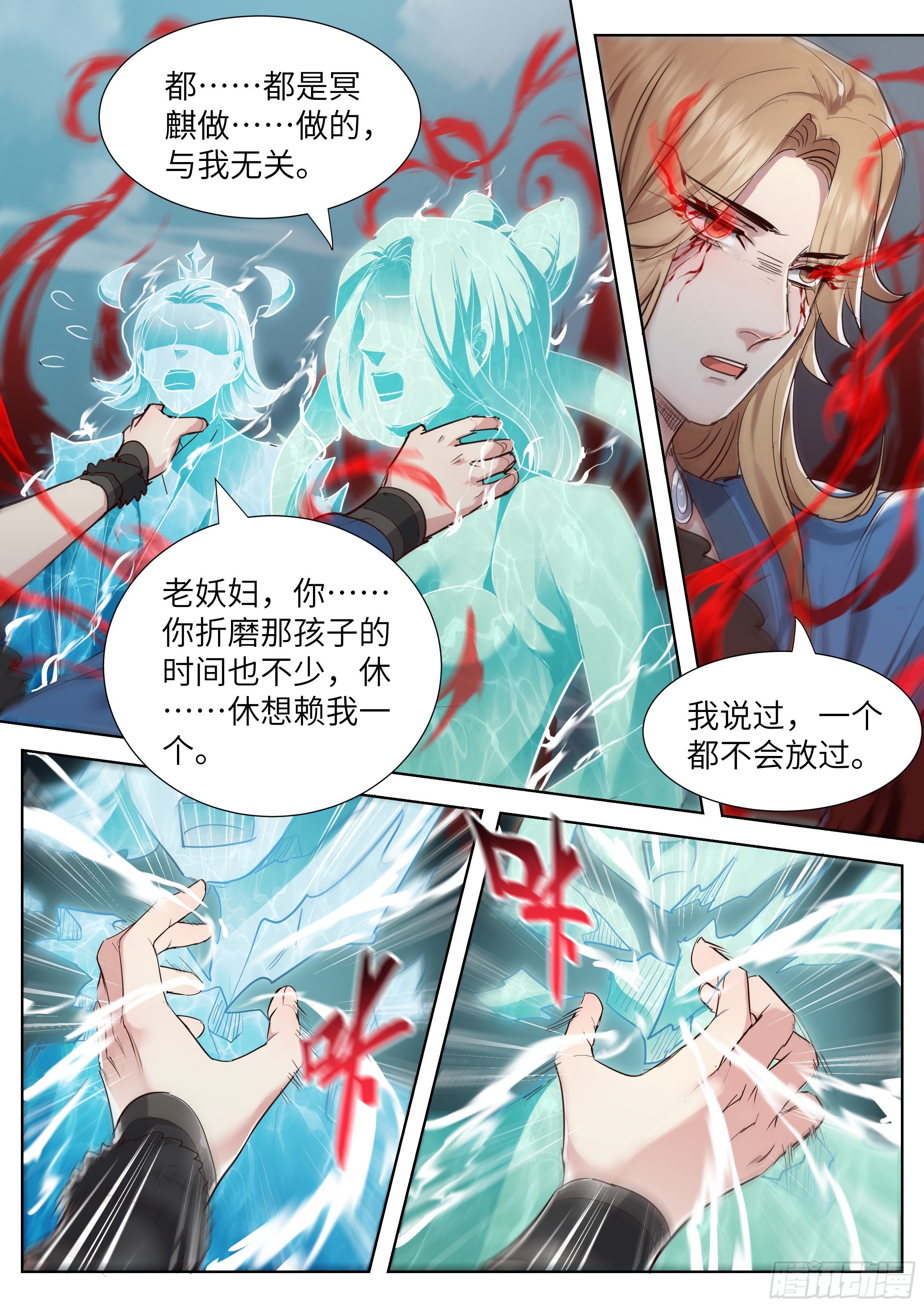 第三百五十四话