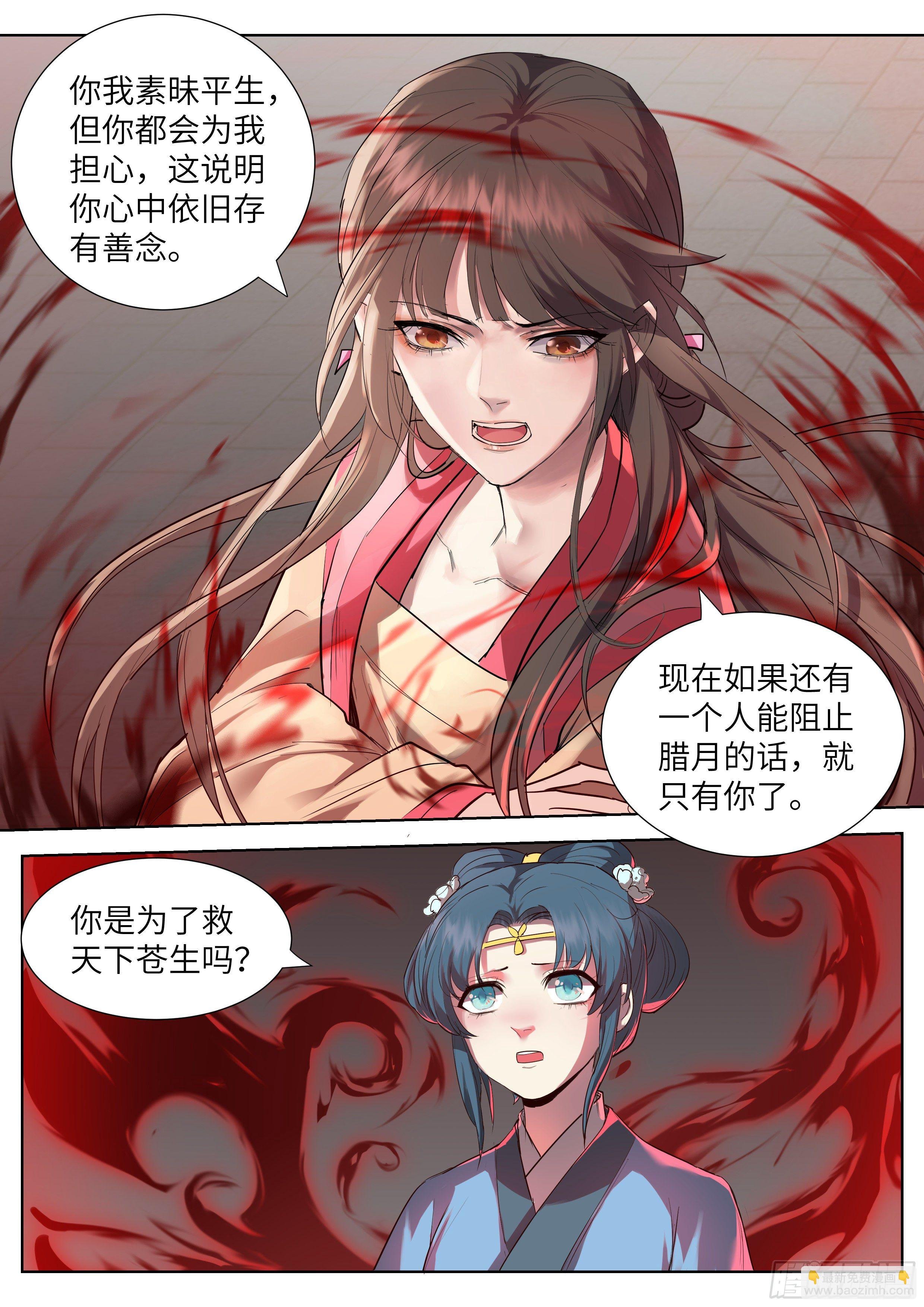 第三百五十五话