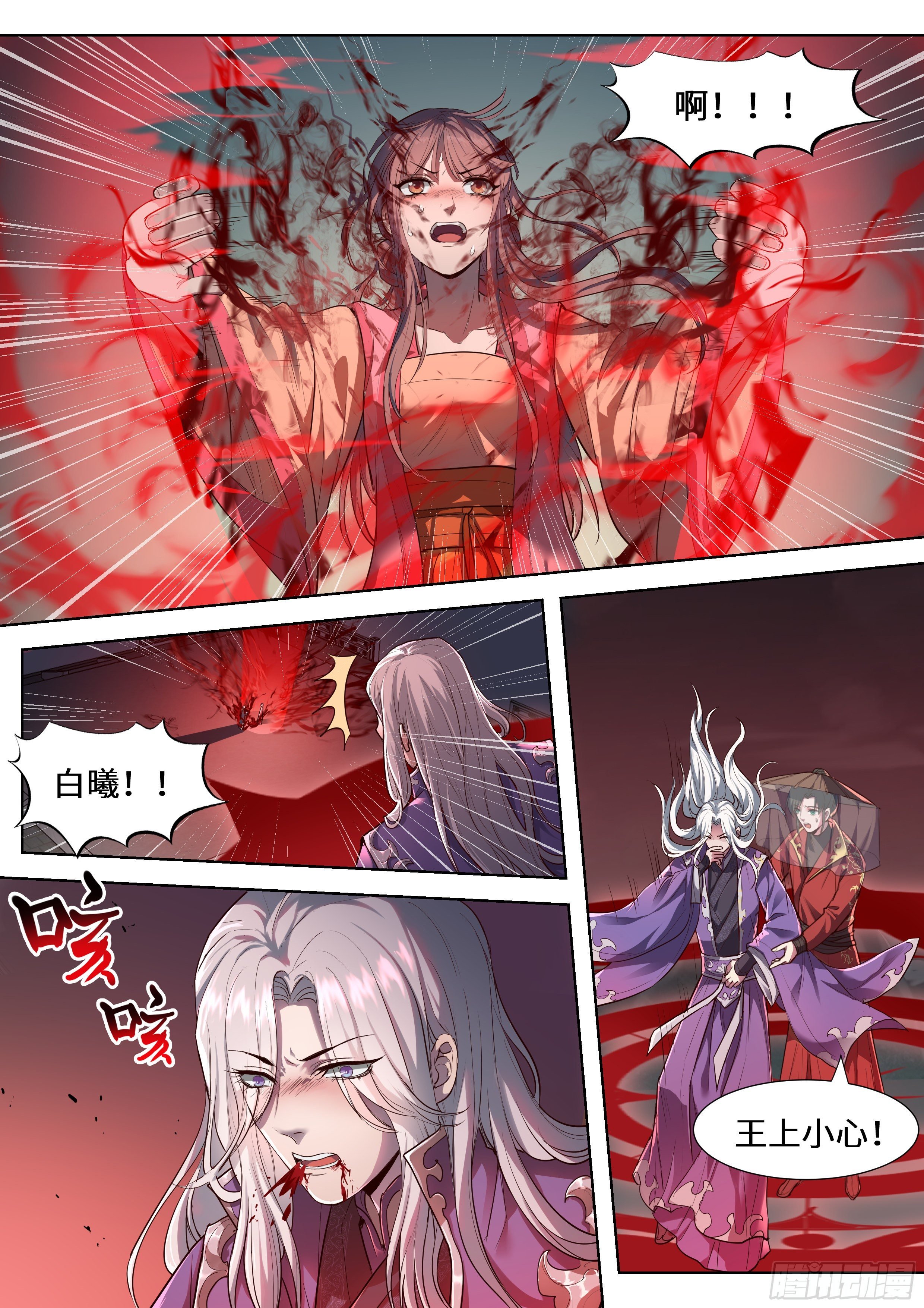 第三百五十六话