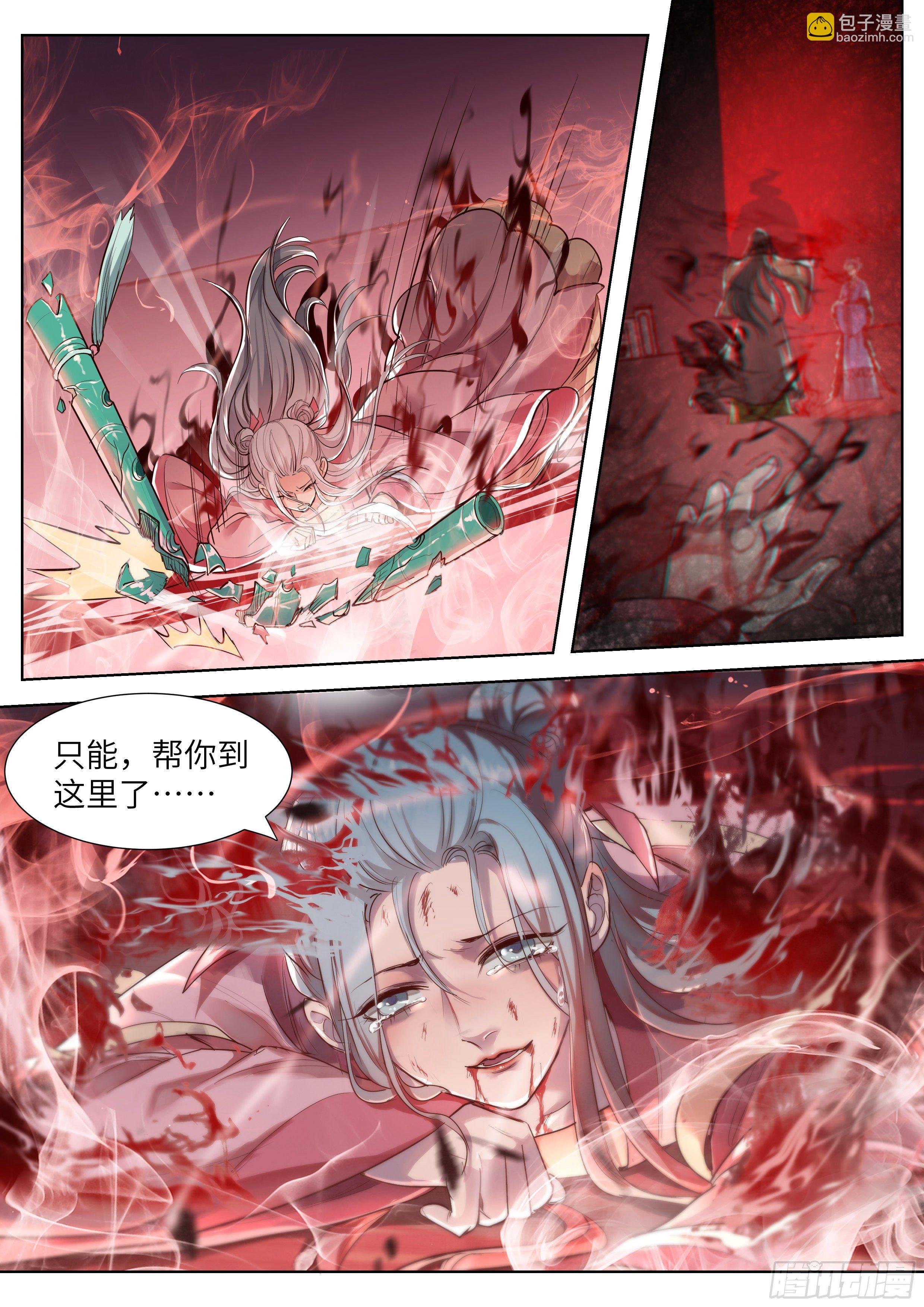 第三百五十六话