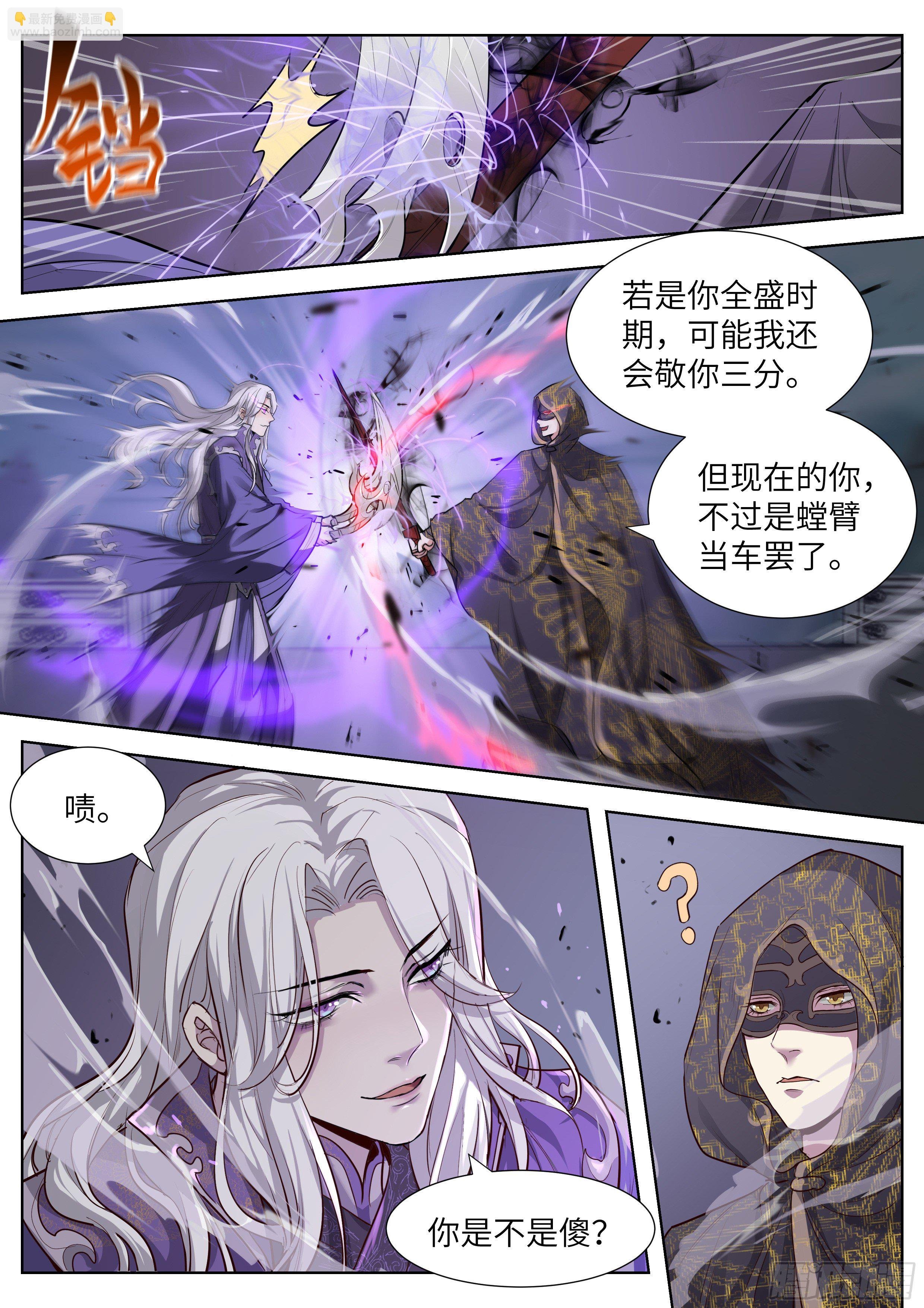 第三百五十六话
